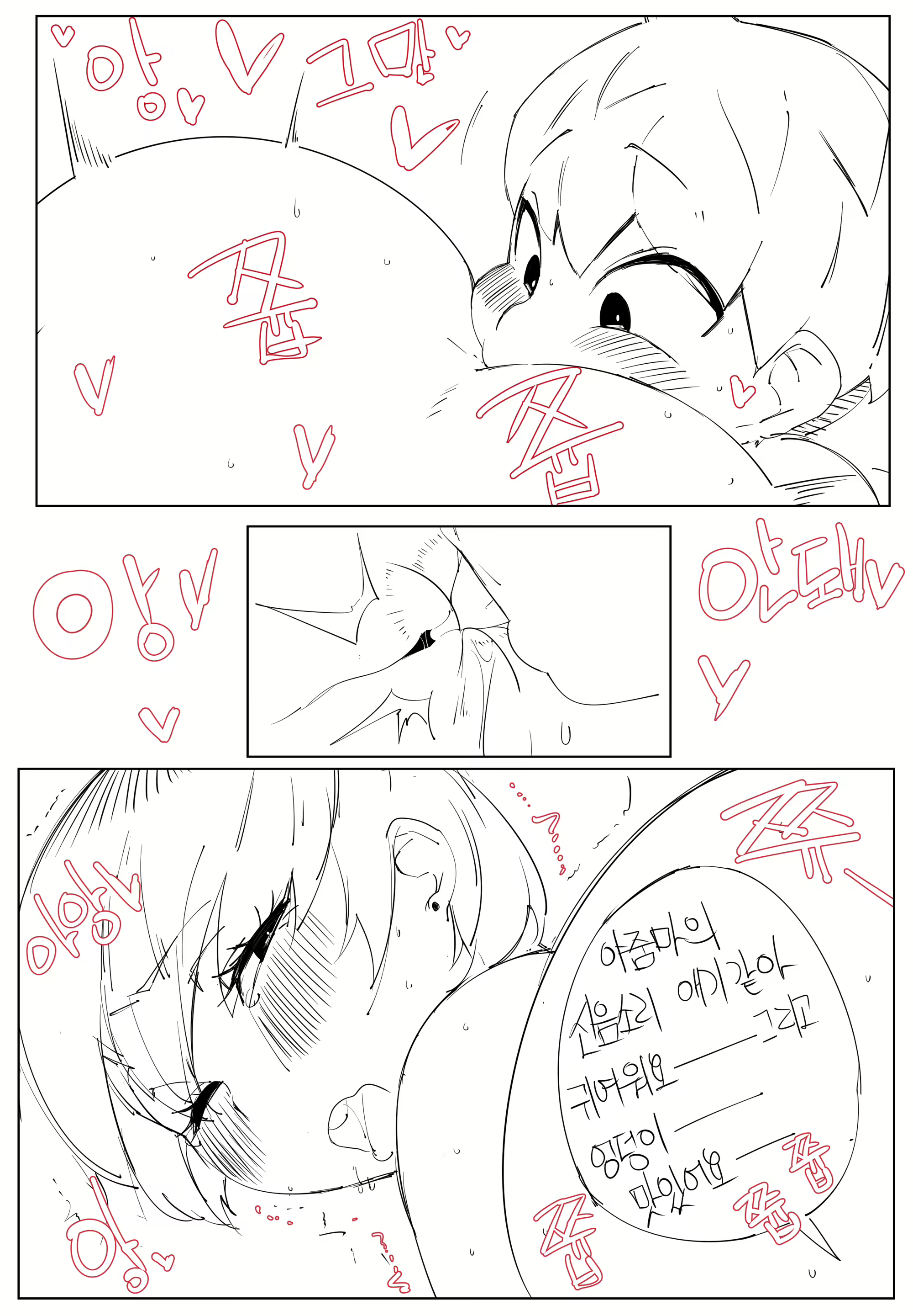 Content 1640685 - 118 페이지
