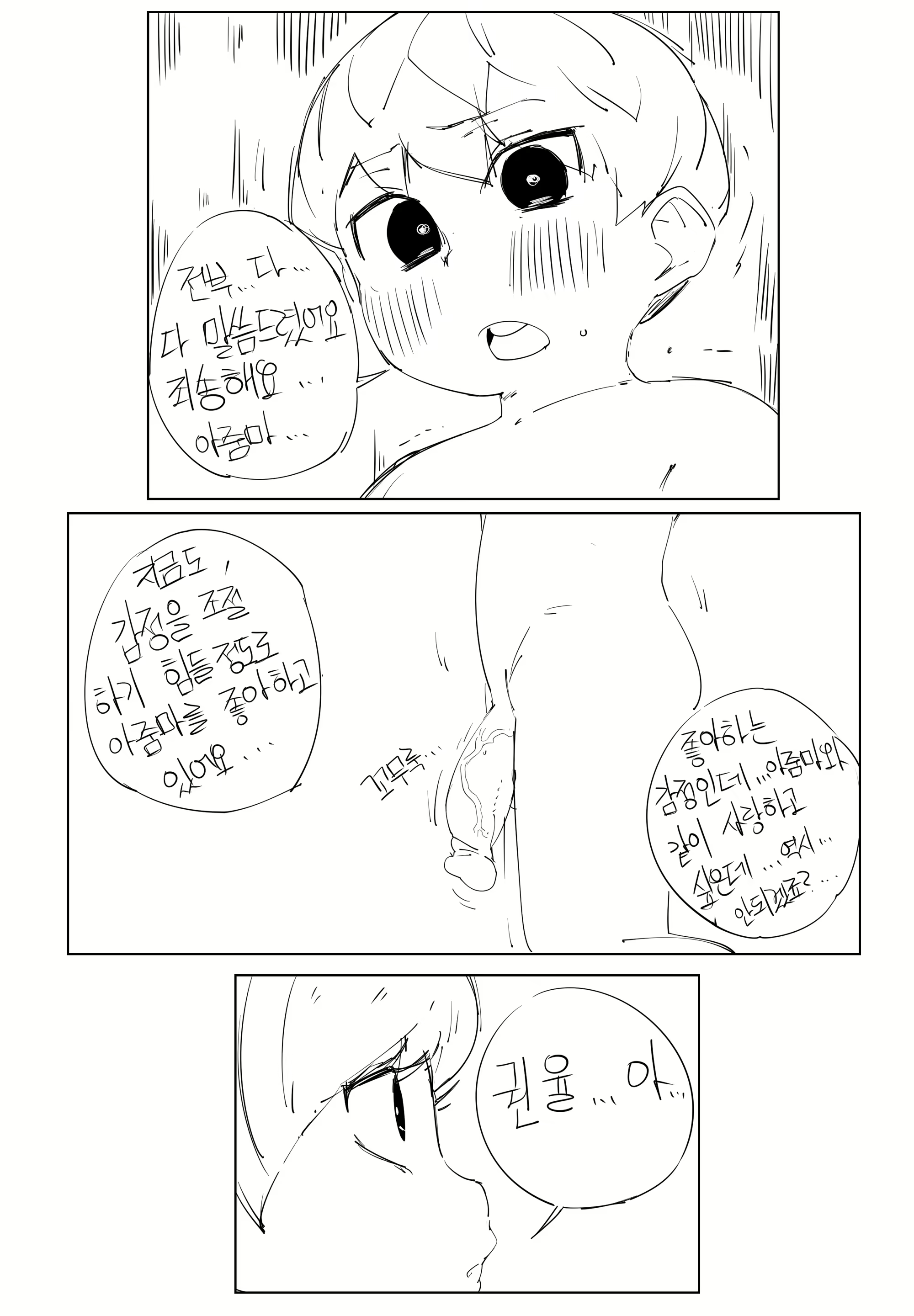 Content 1640685 - 121 페이지