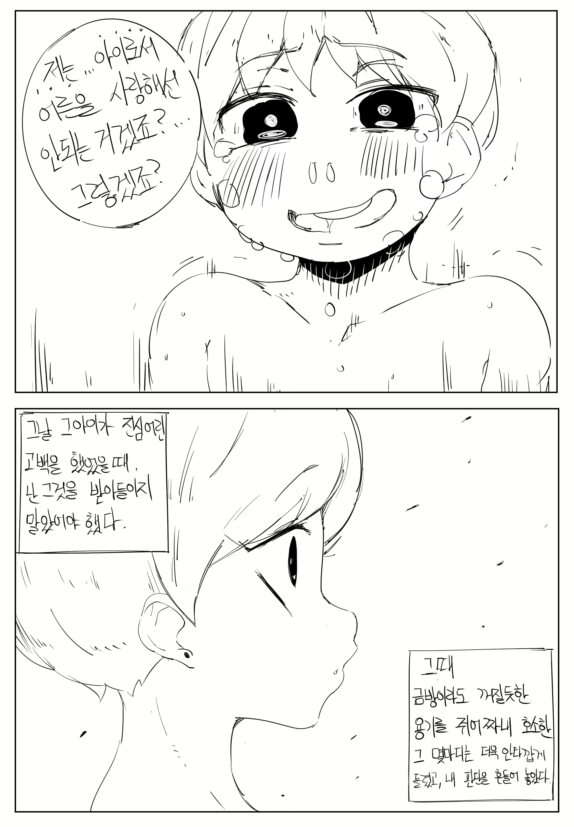 Content 1640685 - 122 페이지