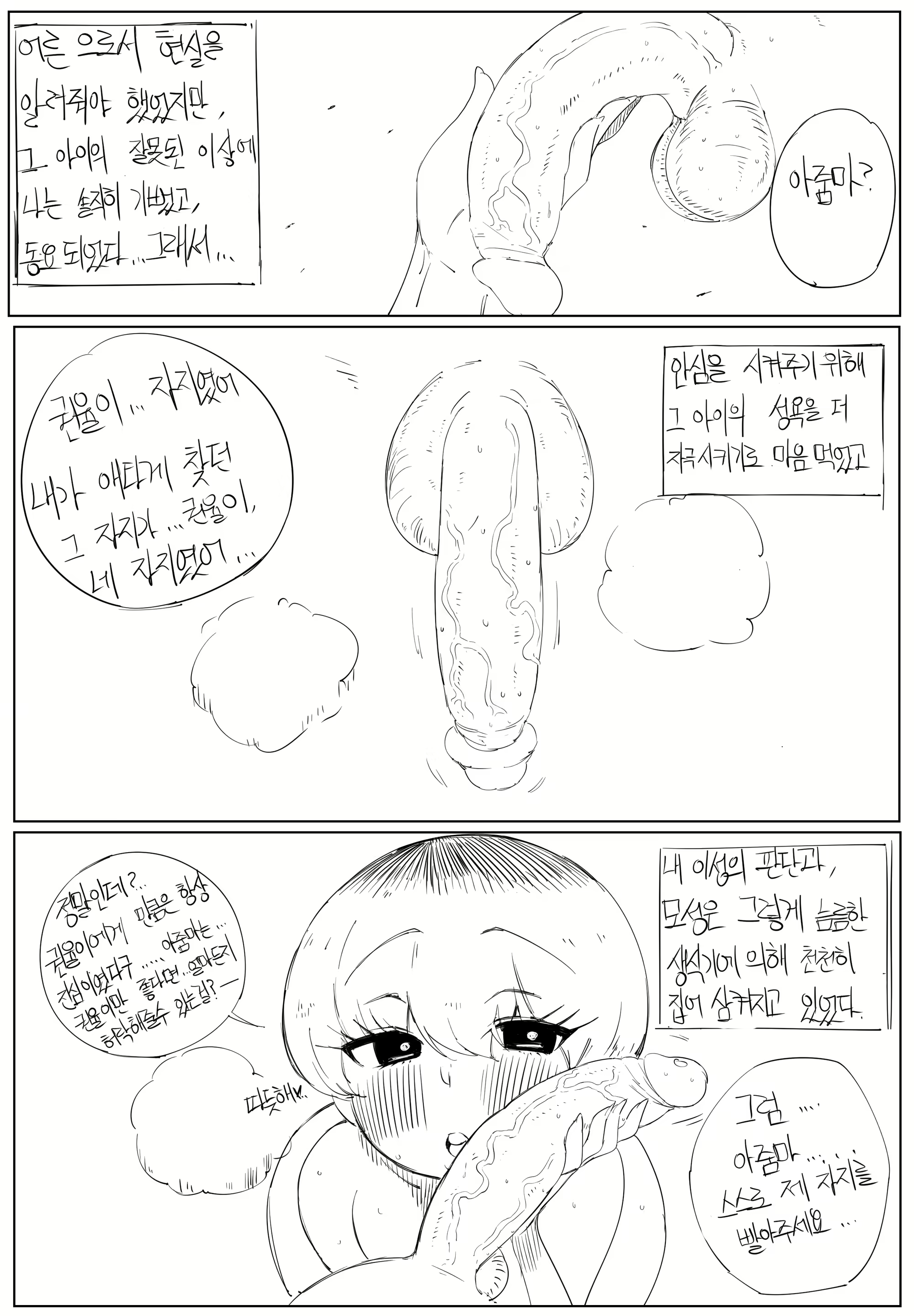 Content 1640685 - 123 페이지