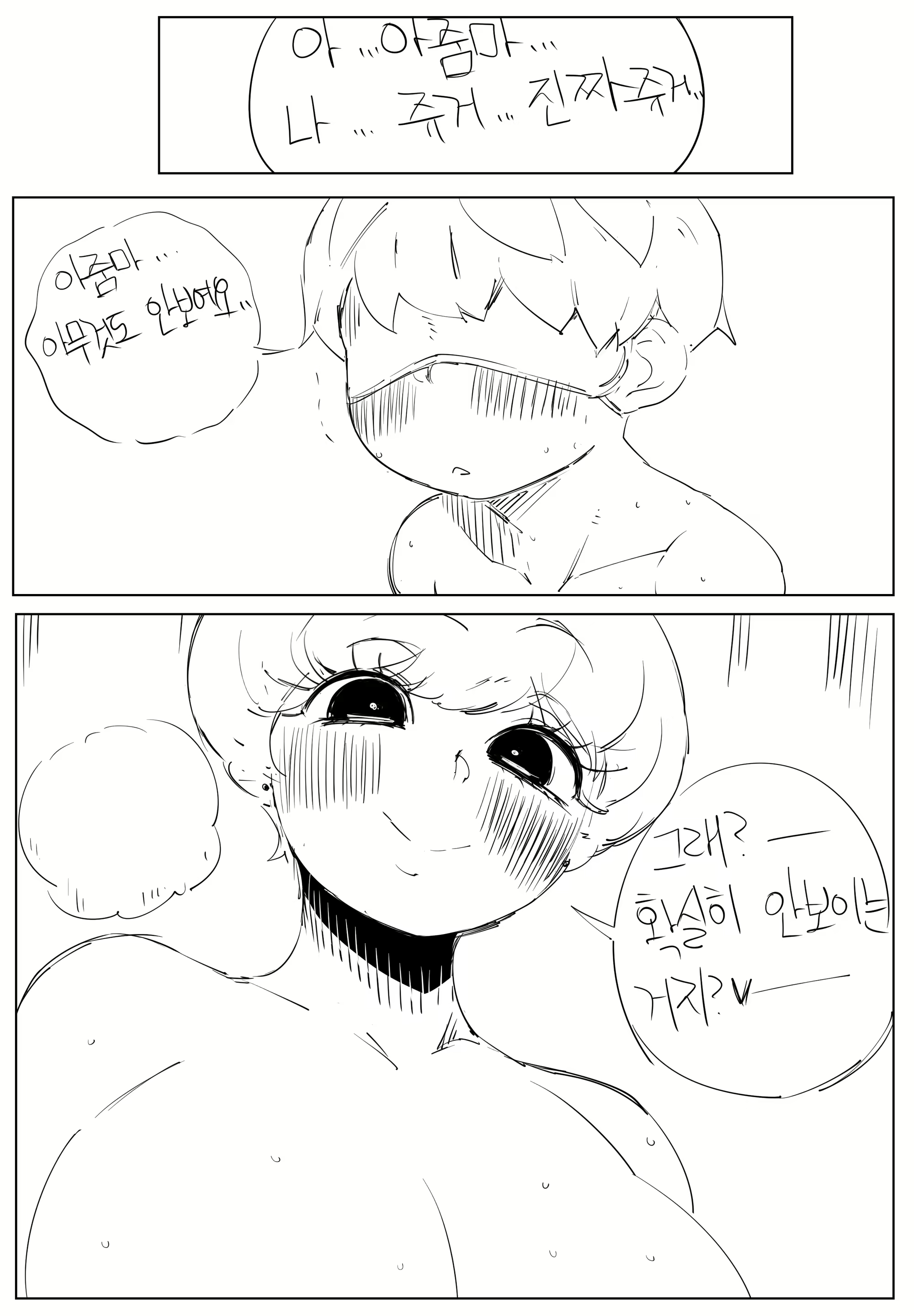 Content 1640685 - 129 페이지