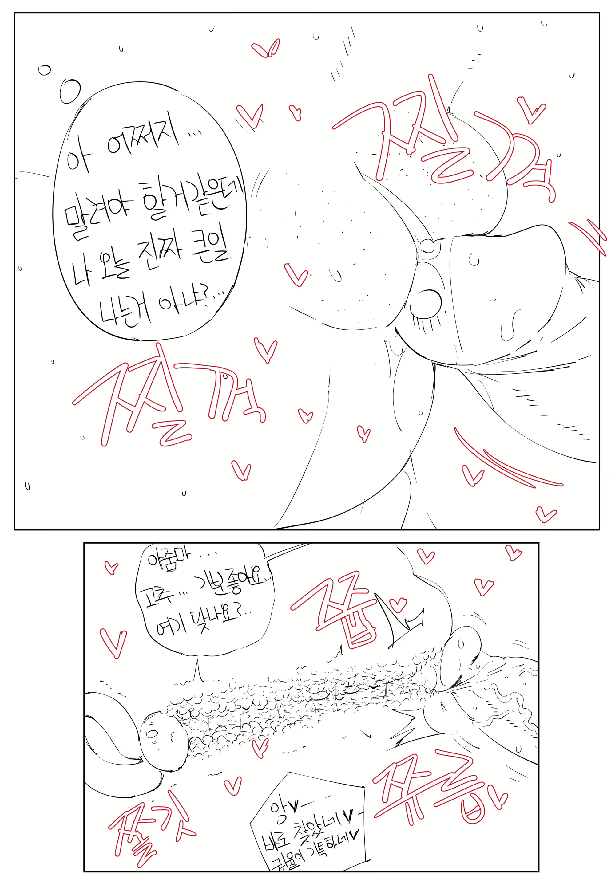 Content 1640685 - 132 페이지