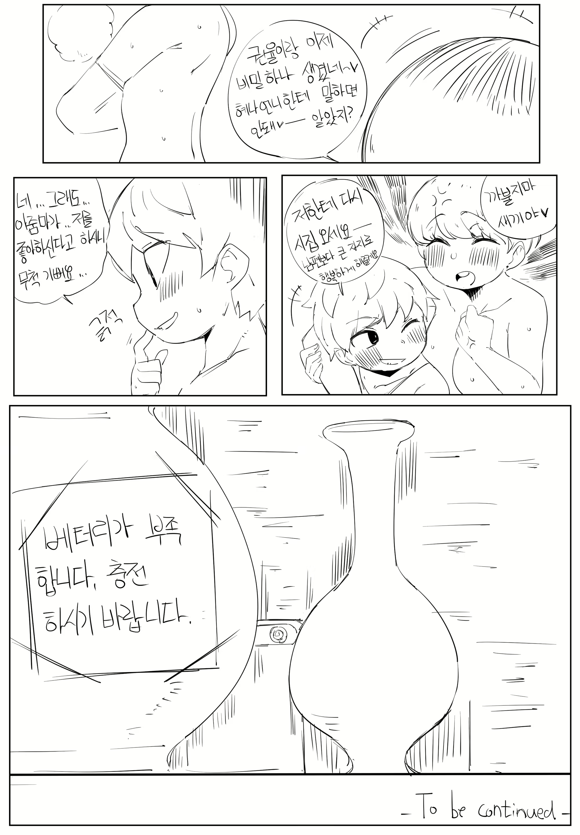Content 1640685 - 141 페이지