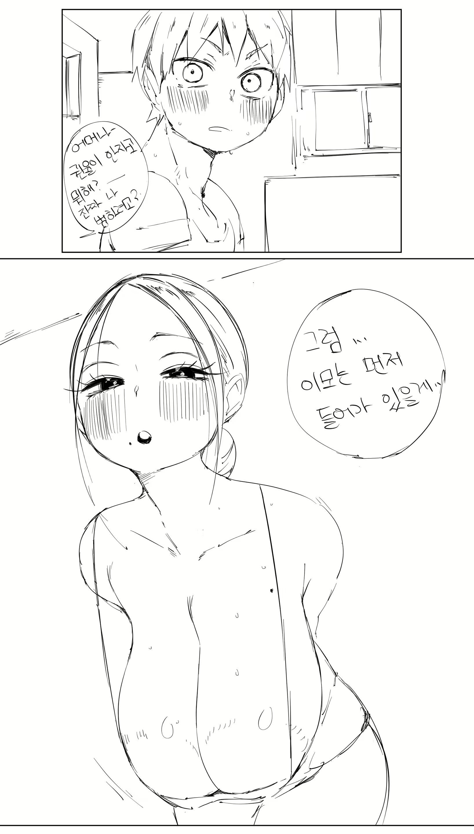Content 1640685 - 57 페이지