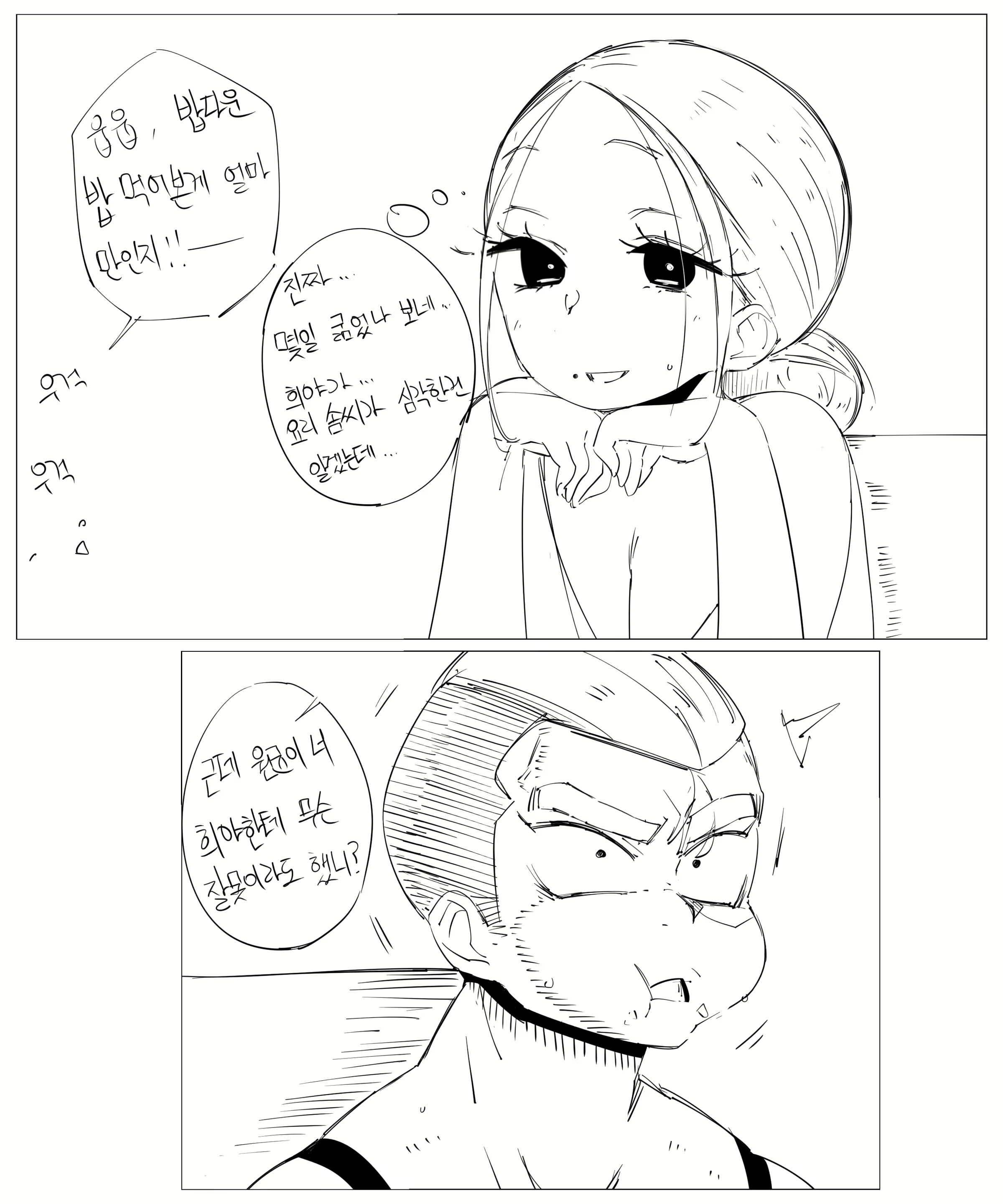 Content 1640685 - 90 페이지