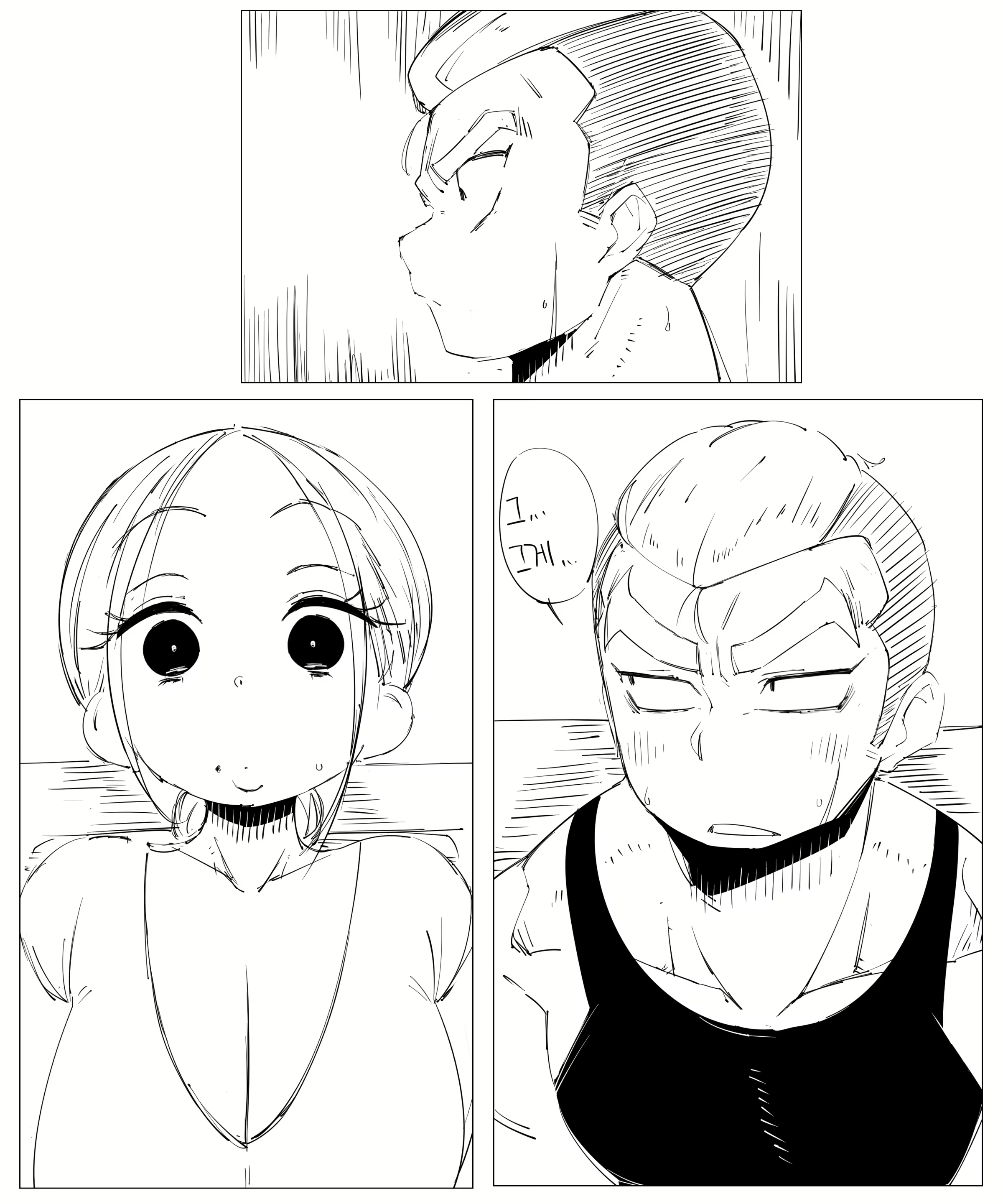Content 1640685 - 91 페이지