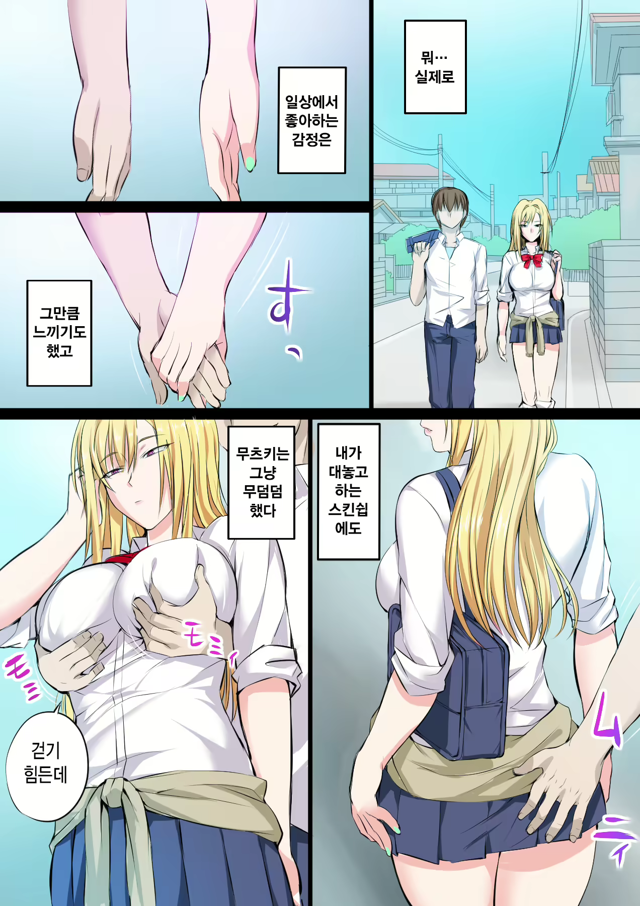 Content 1640828 - 18 페이지