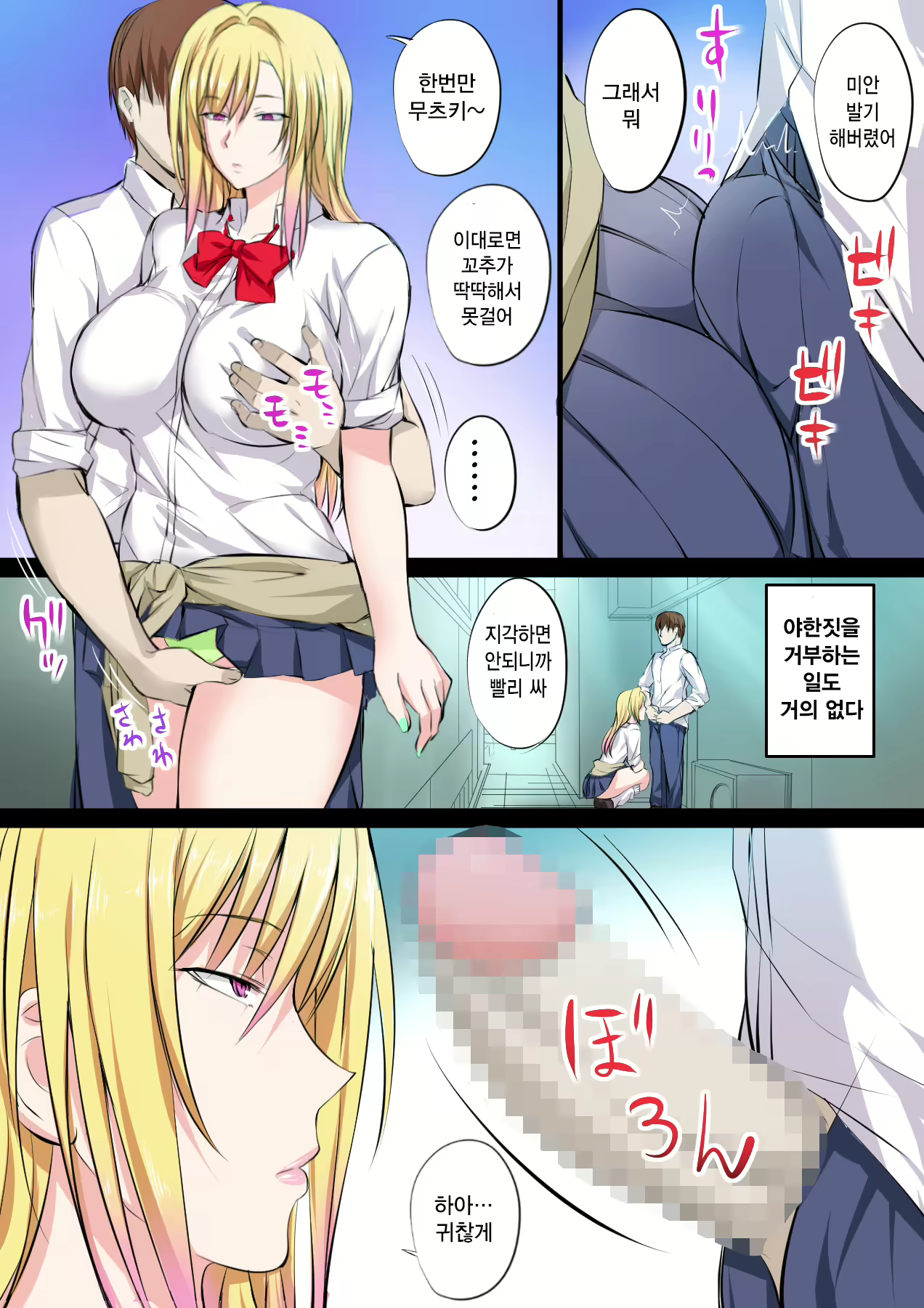 Content 1640828 - 19 페이지