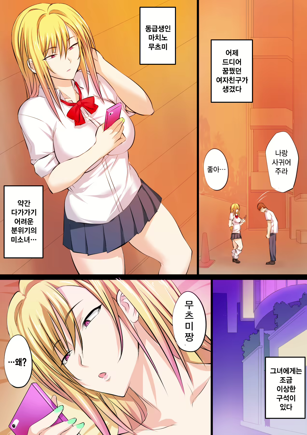 Content 1640828 - 2 페이지