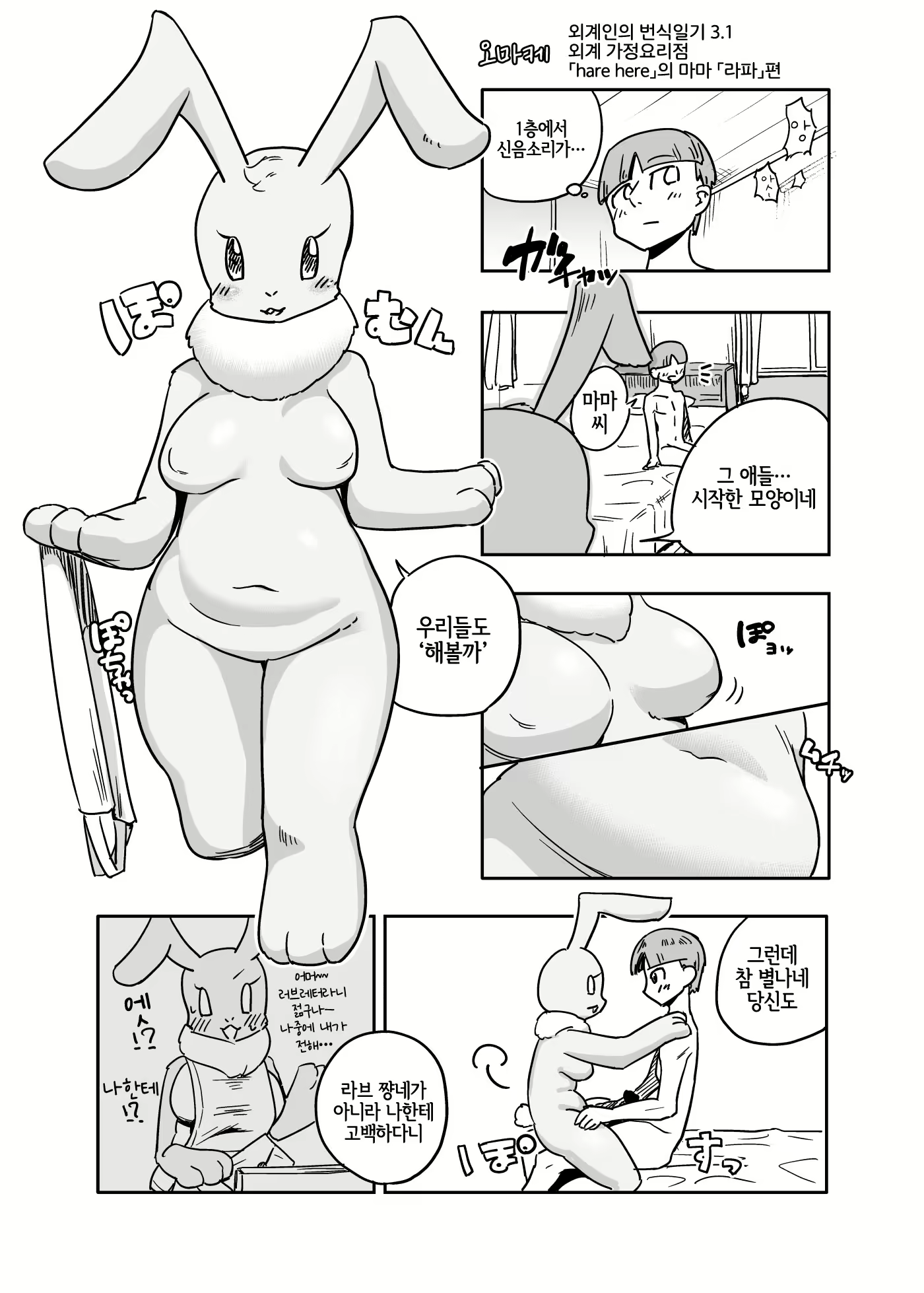 Content 1640837 - 21 페이지
