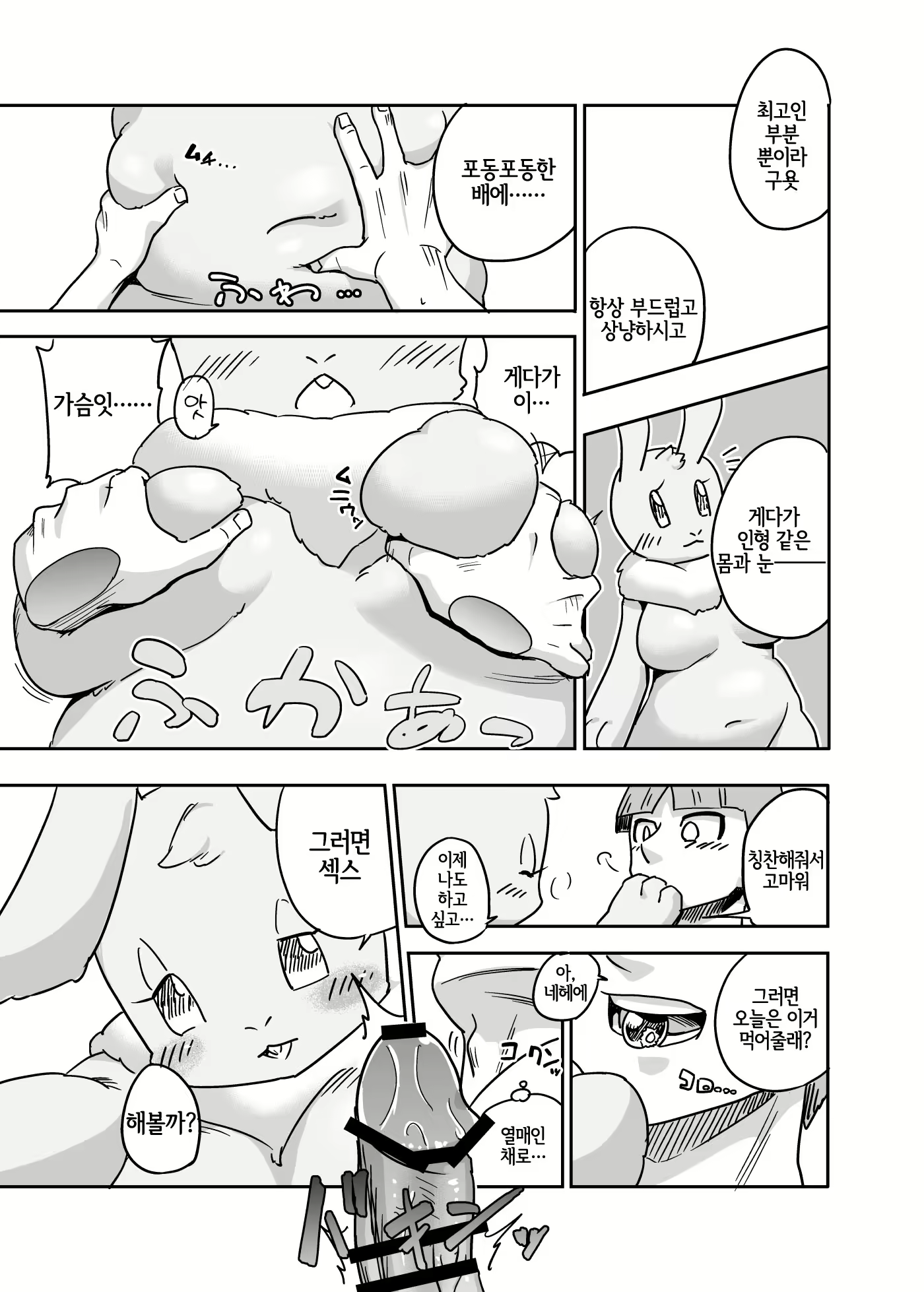 Content 1640837 - 22 페이지
