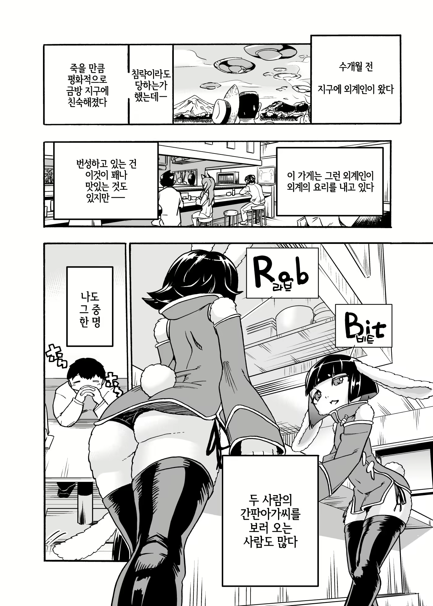 Content 1640837 - 3 페이지