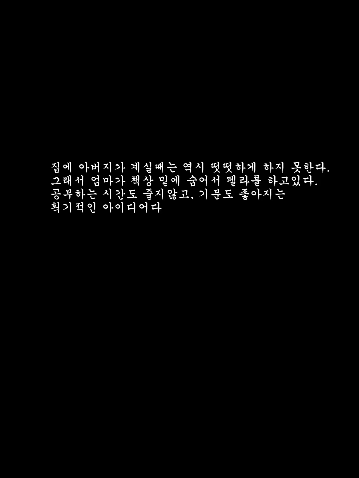 Content 1640908 - 110 페이지