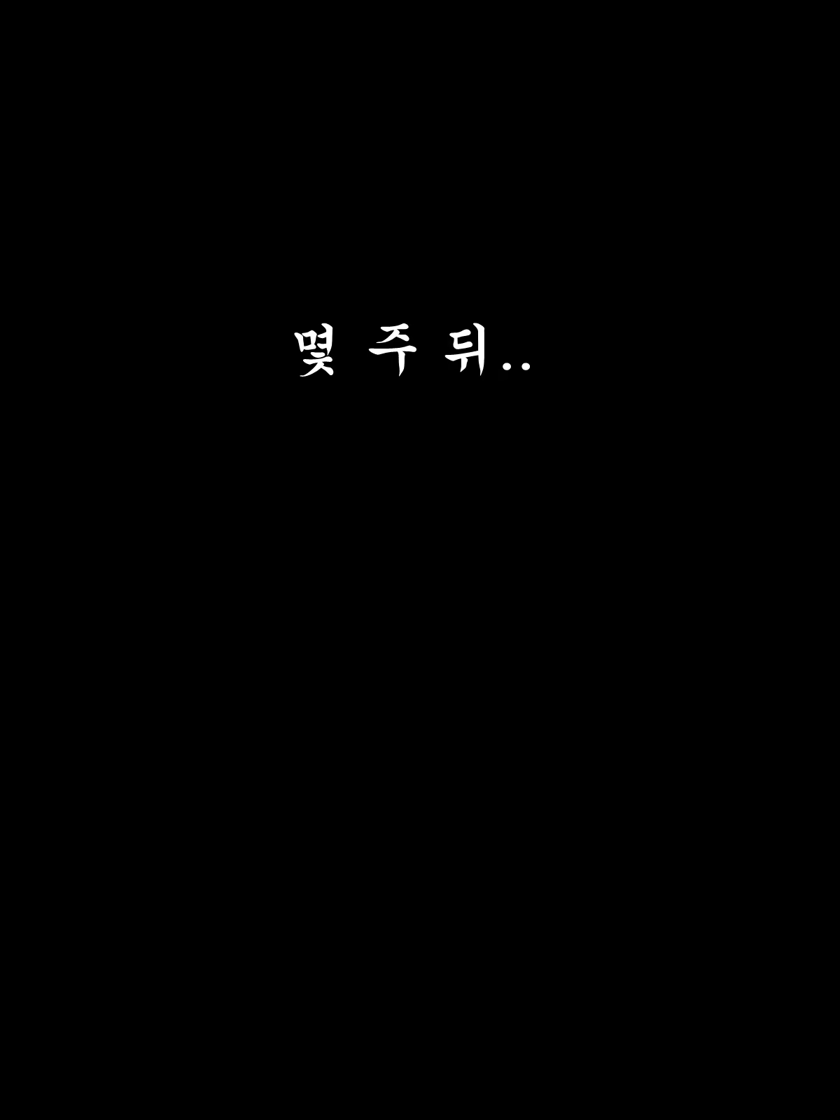 Content 1640908 - 14 페이지