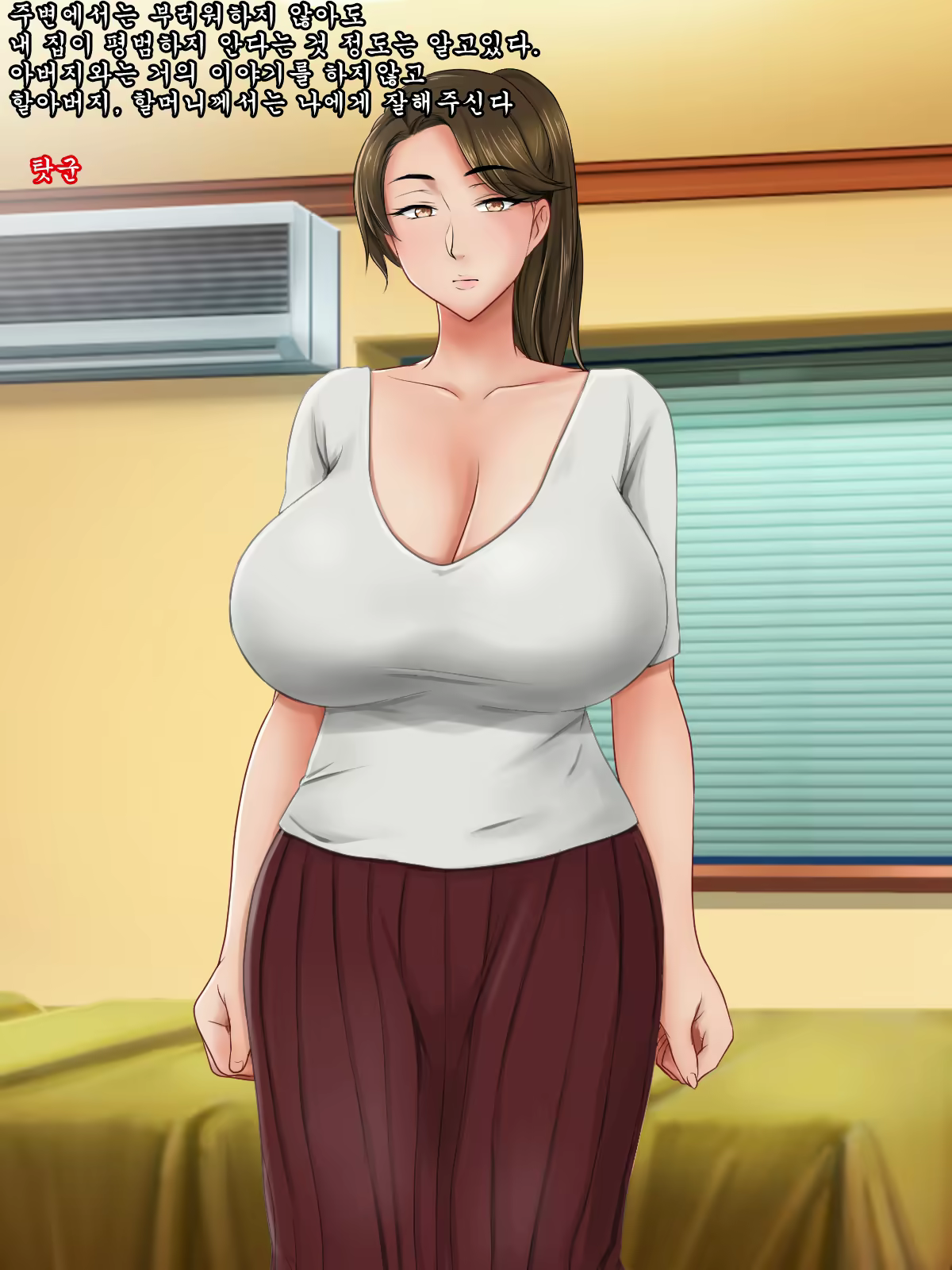 Content 1640908 - 3 페이지