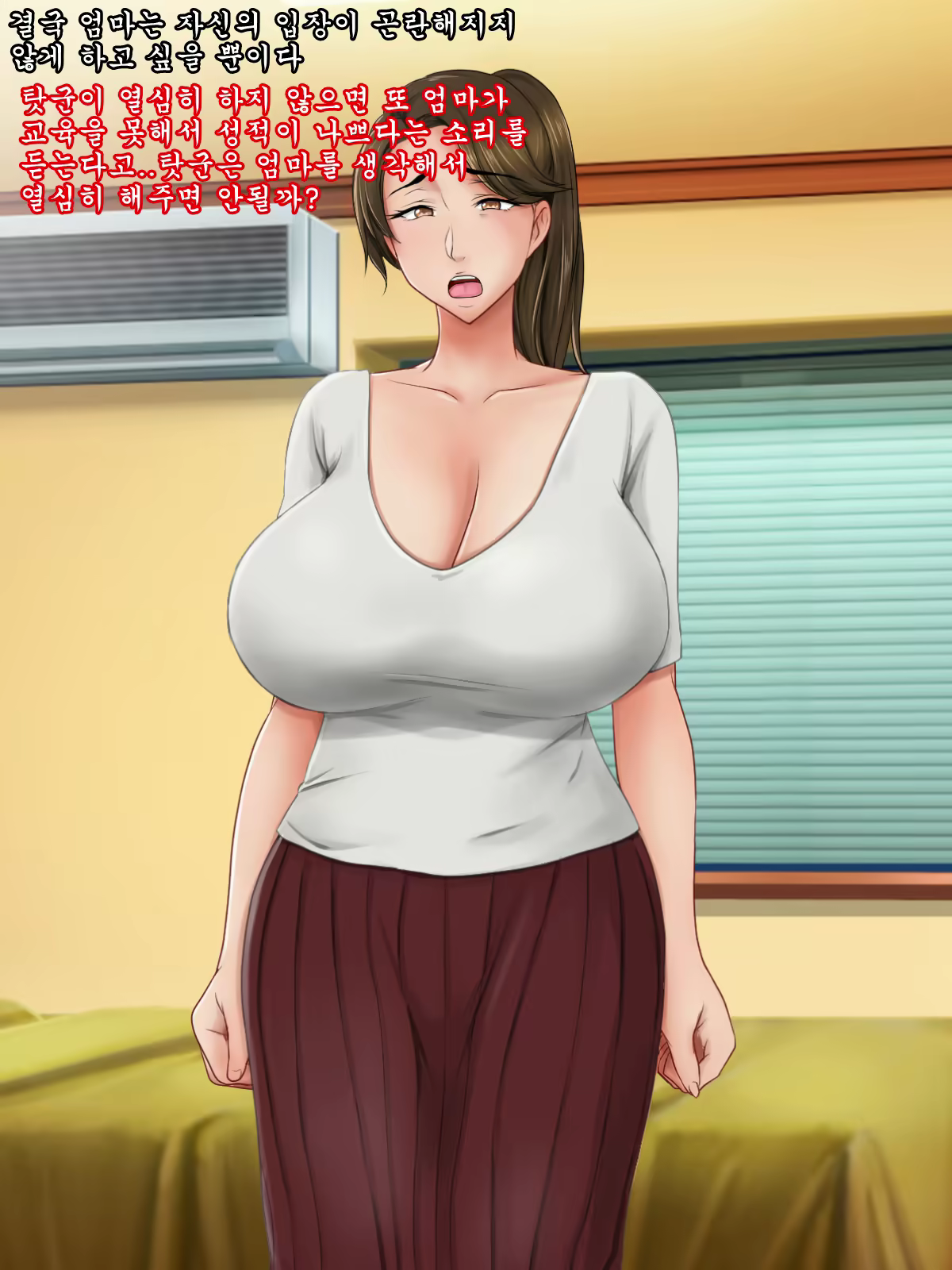 Content 1640908 - 7 페이지