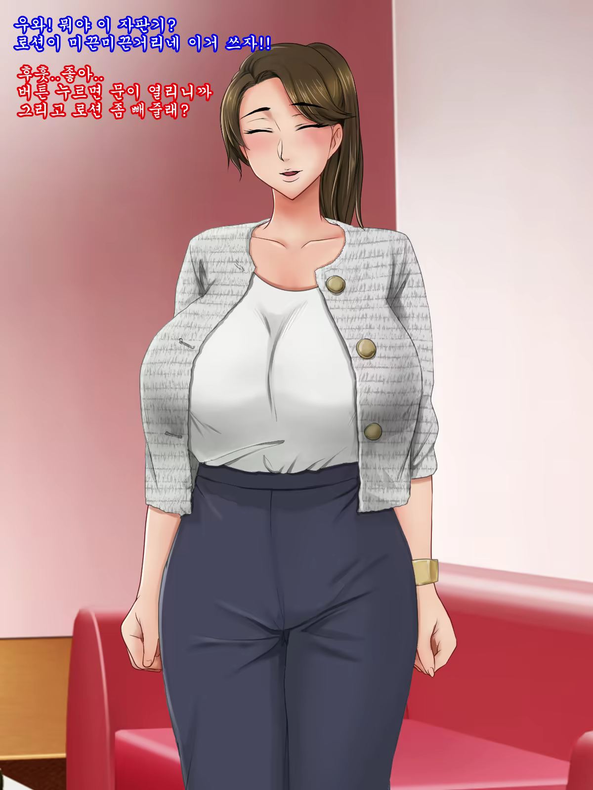 Content 1640908 - 86 페이지