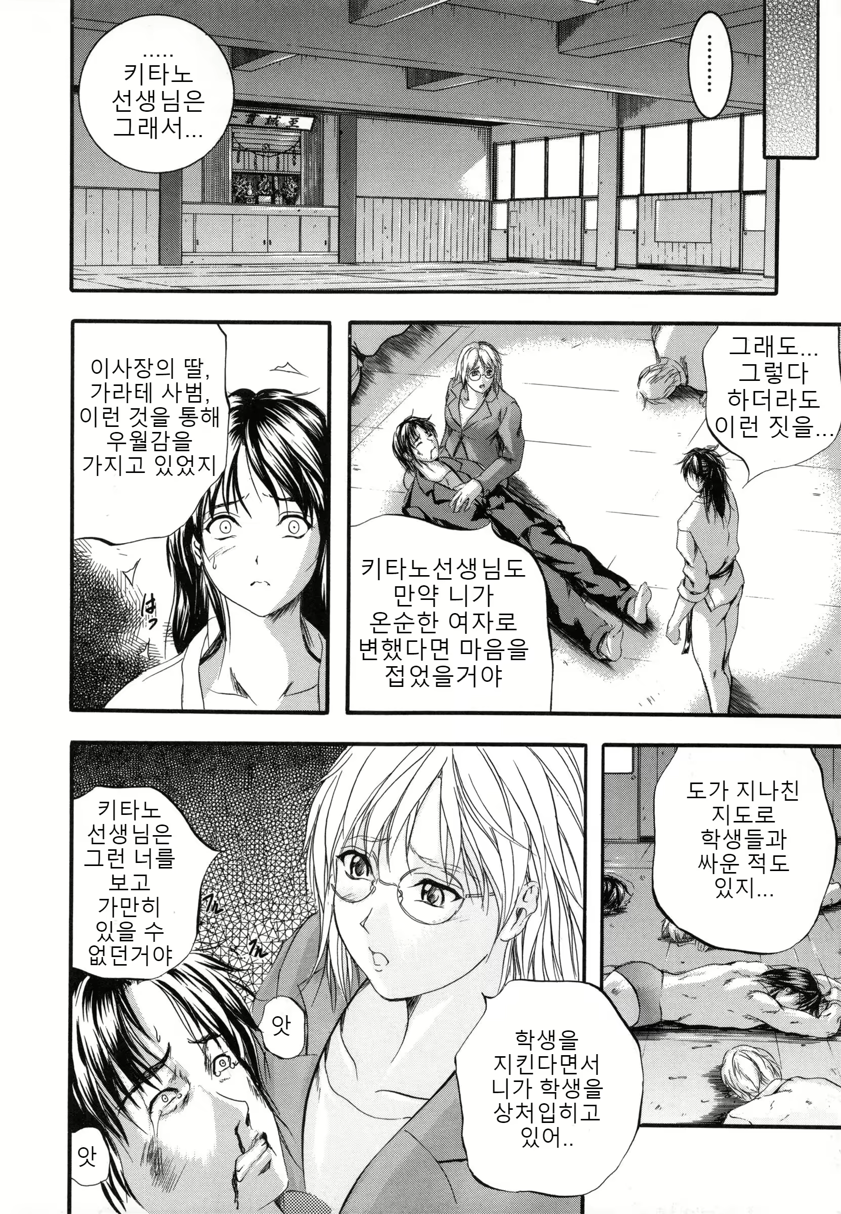 Content 1641100 - 193 페이지