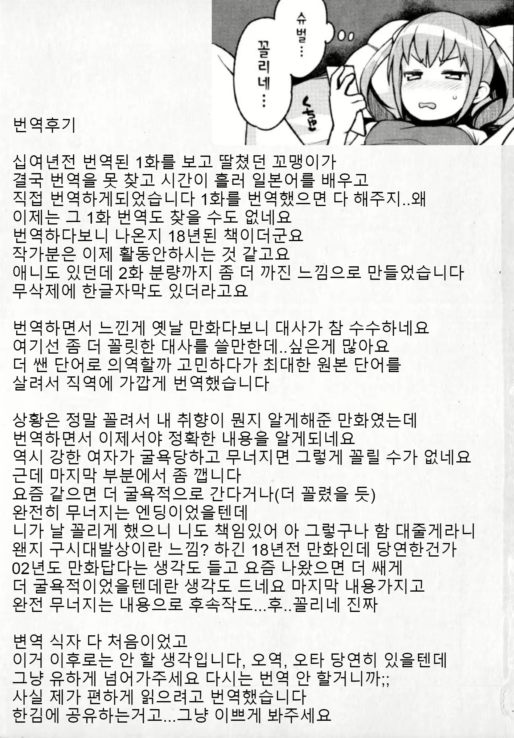 Content 1641100 - 219 페이지