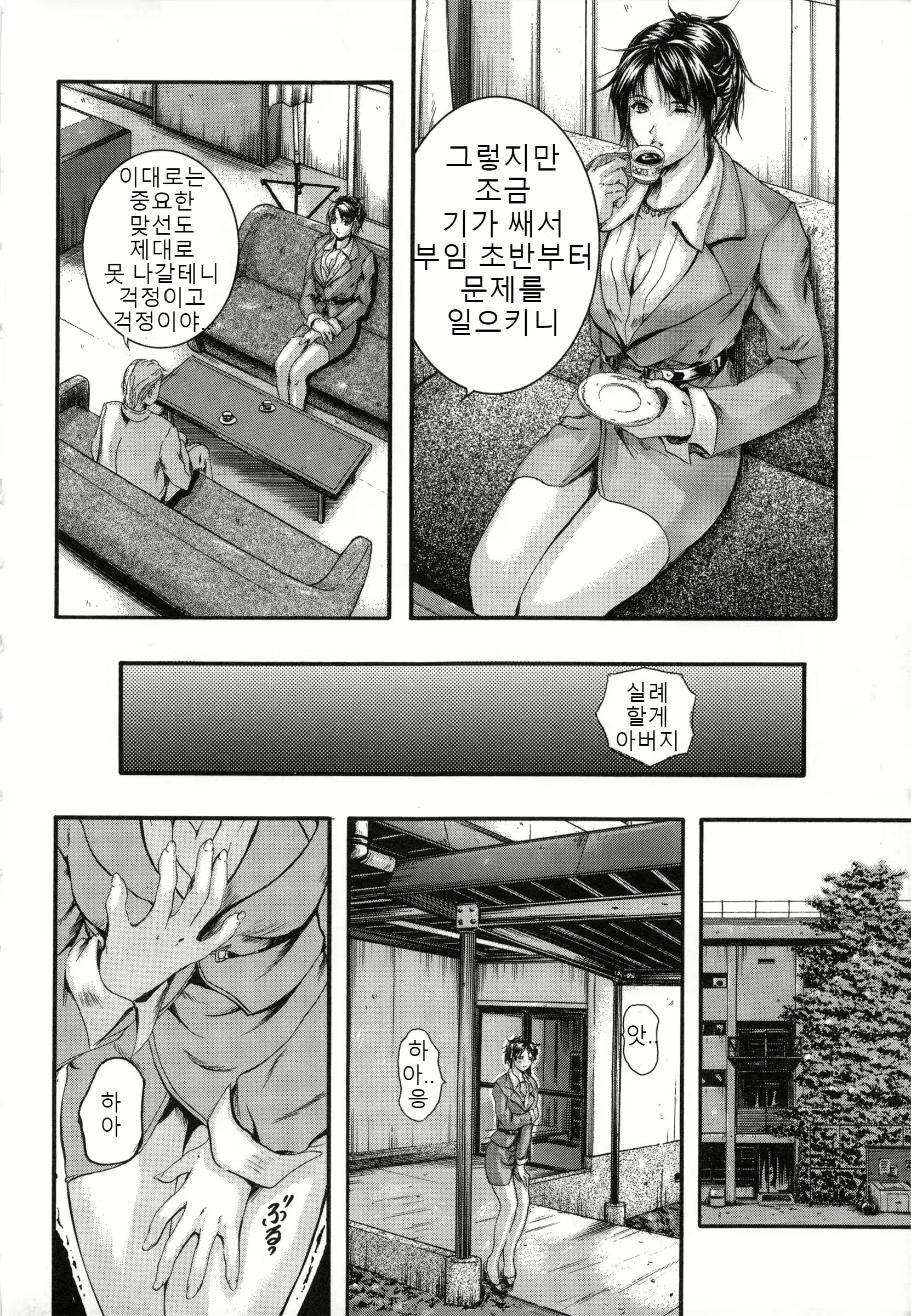 Content 1641100 - 24 페이지
