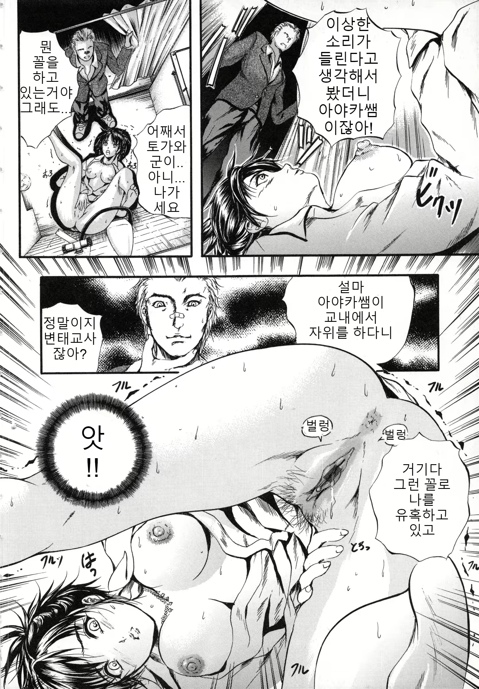 Content 1641100 - 28 페이지