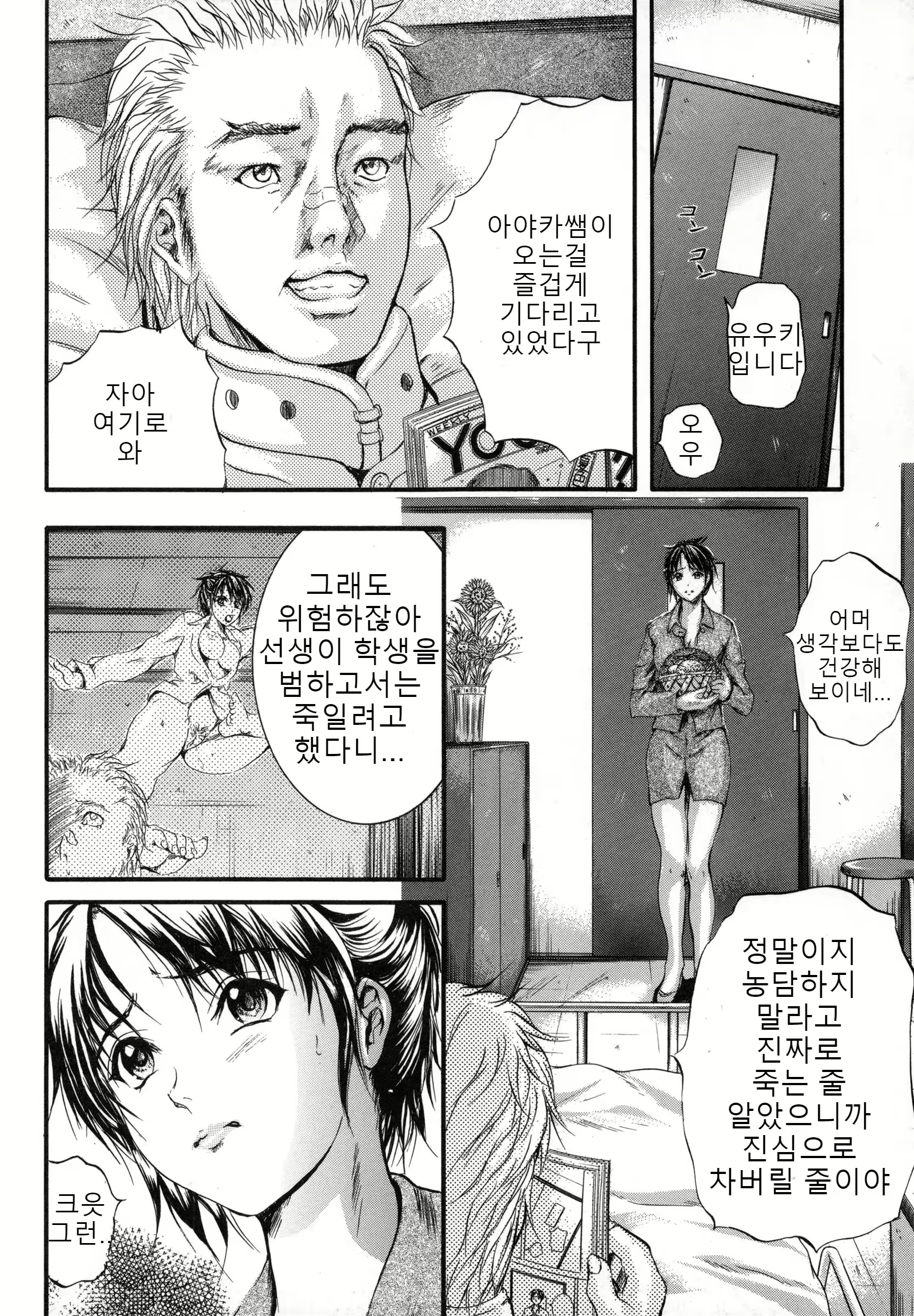 Content 1641100 - 48 페이지