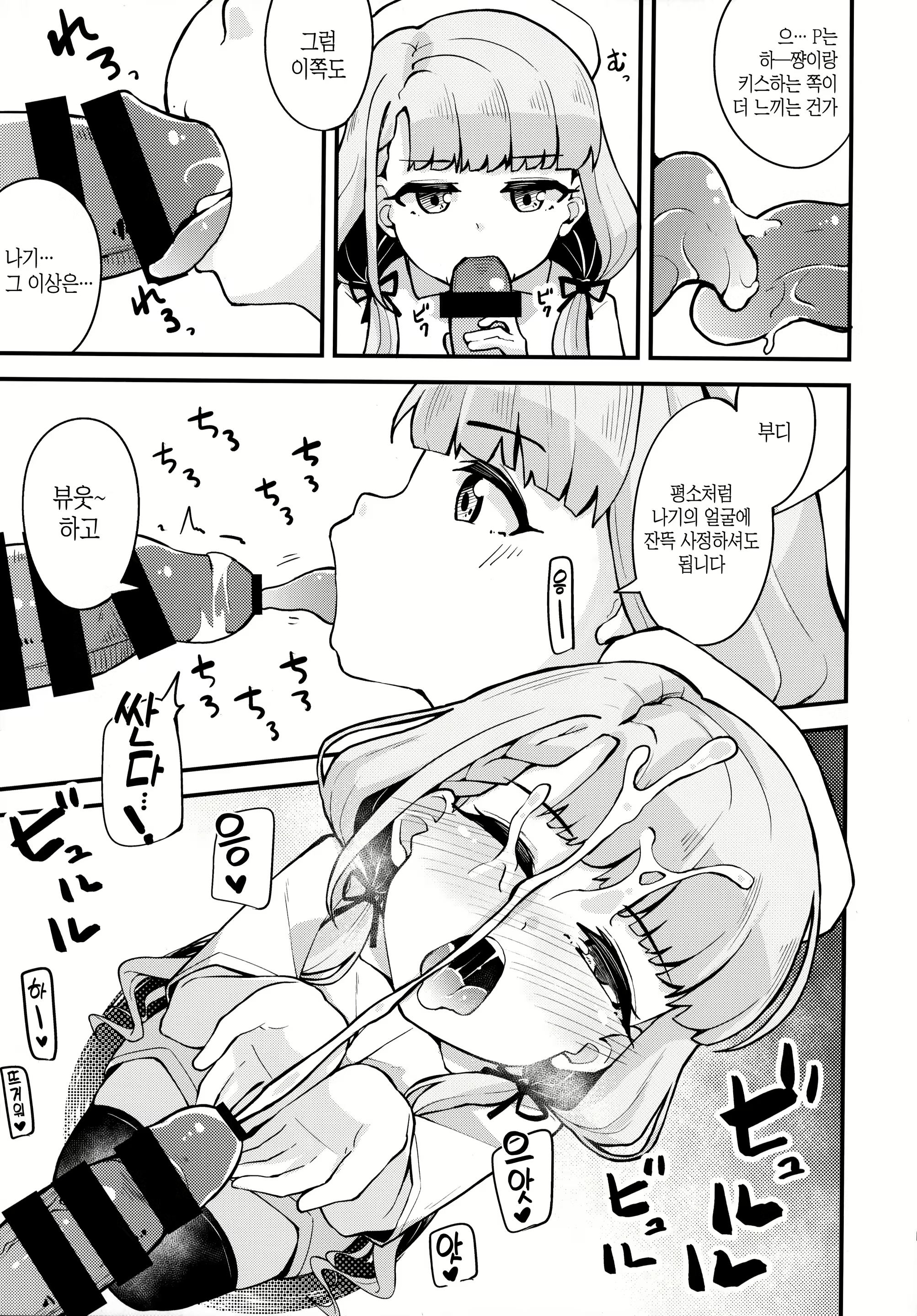 Content 1641169 - 6 페이지