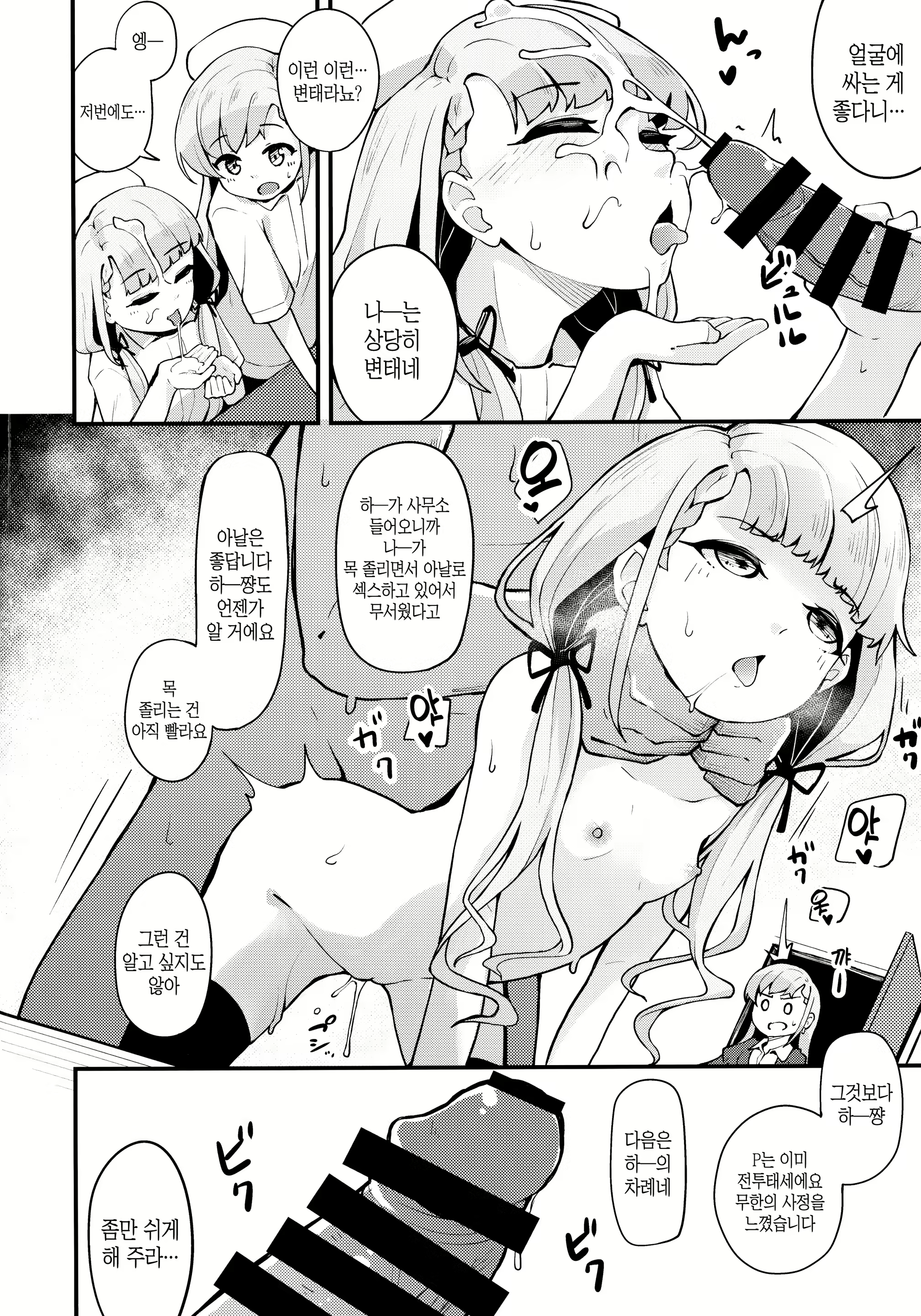 Content 1641169 - 7 페이지