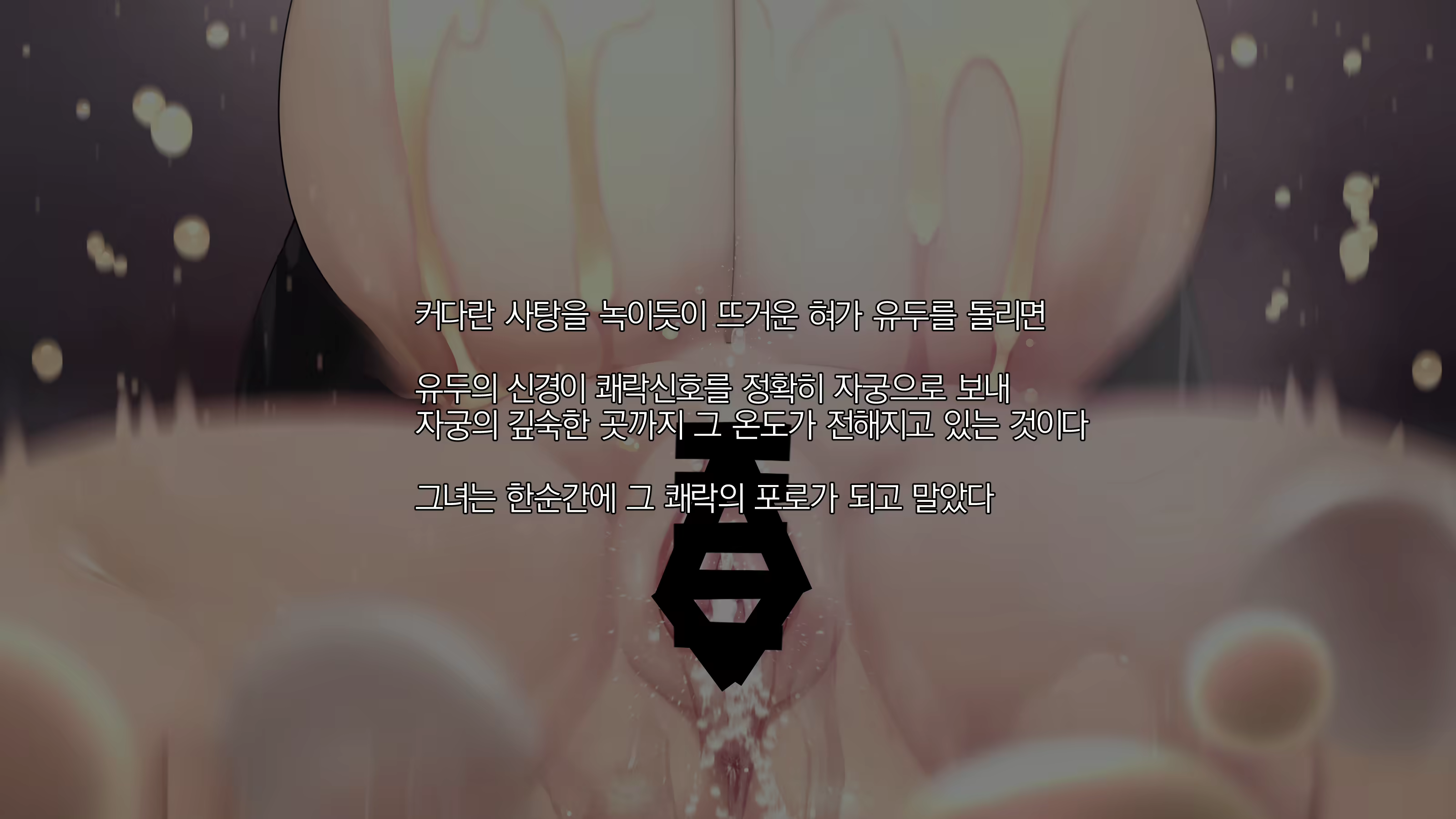 Content 1641251 - 102 페이지