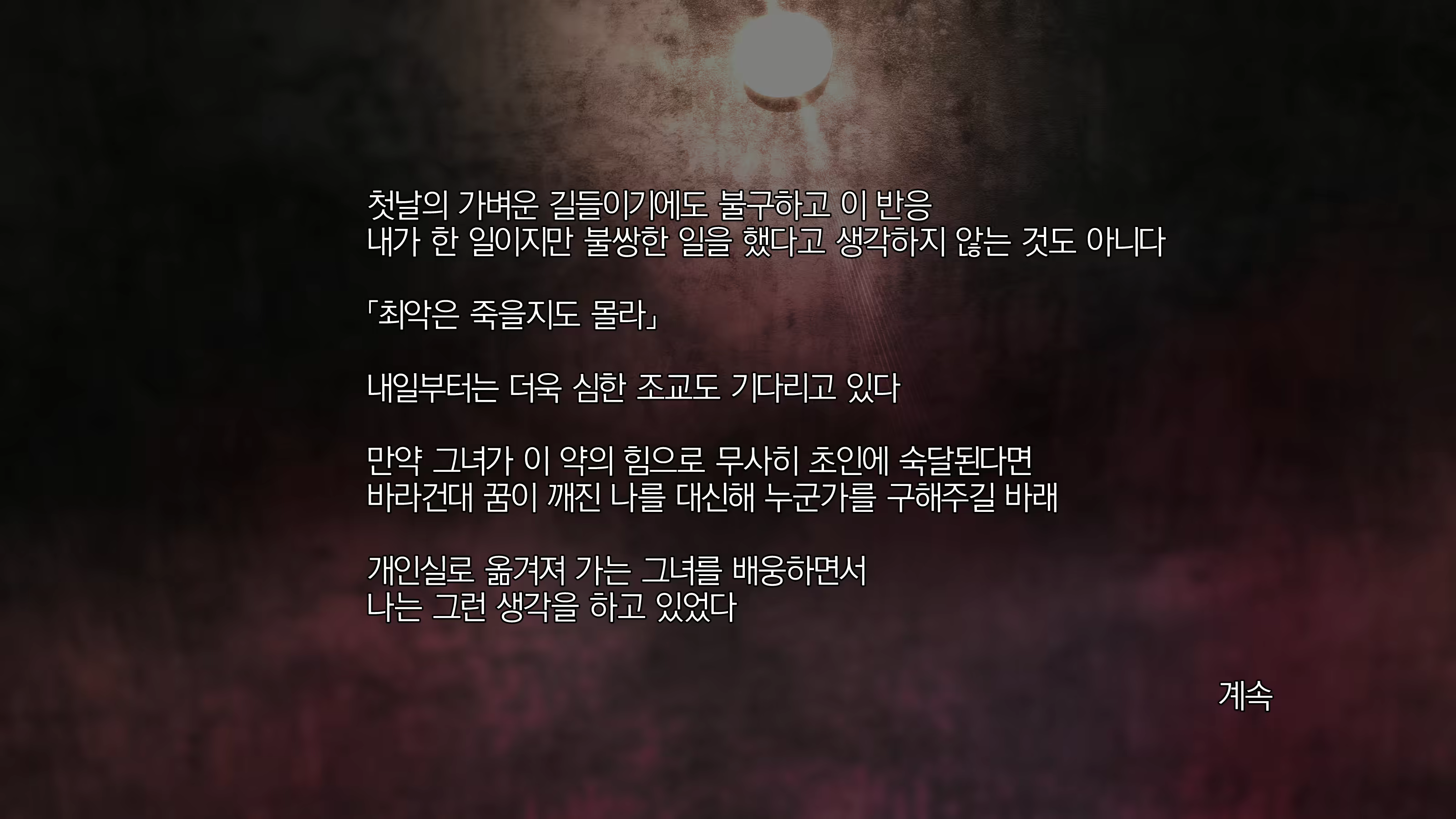 Content 1641251 - 111 페이지