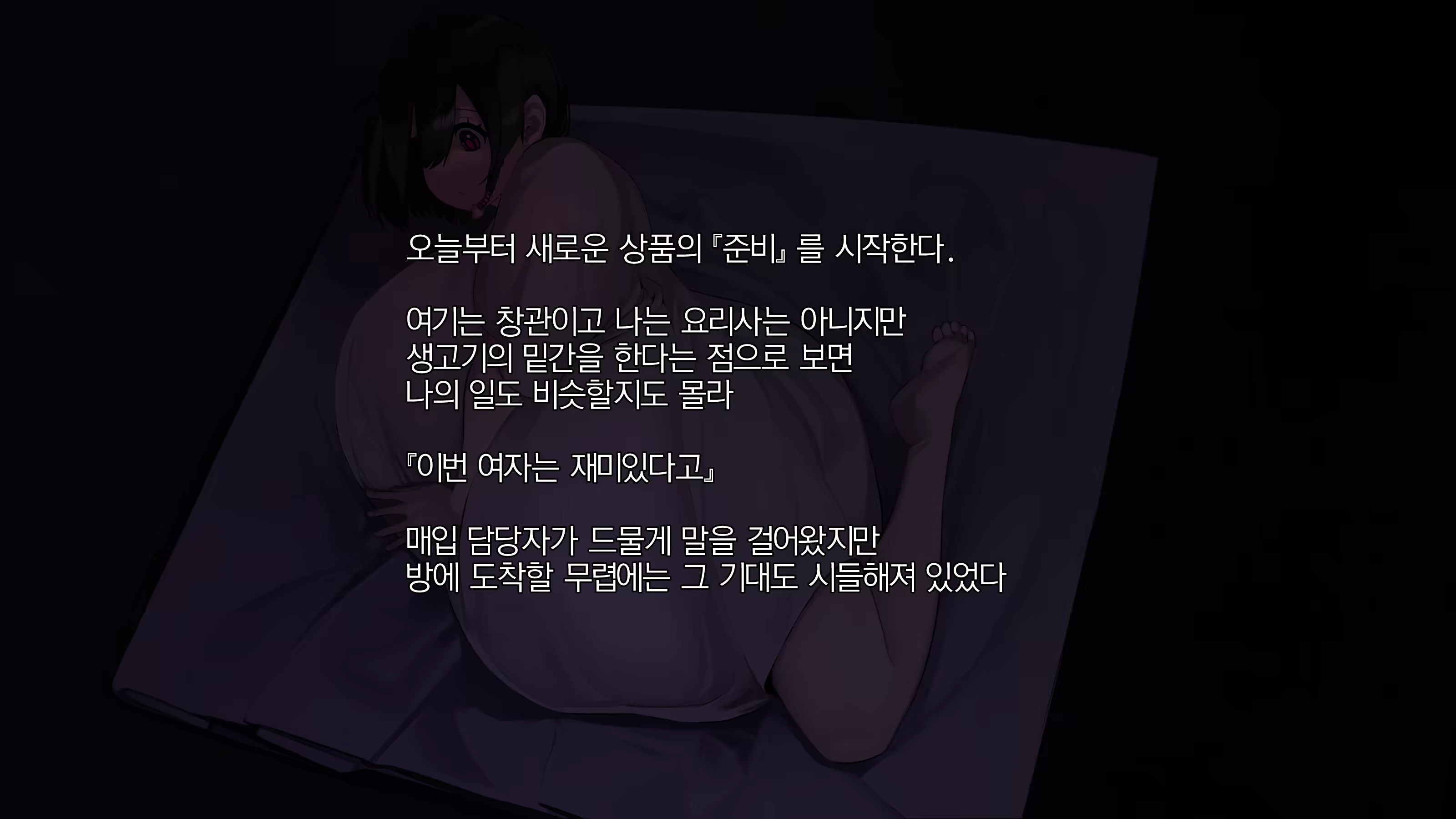 Content 1641251 - 5 페이지