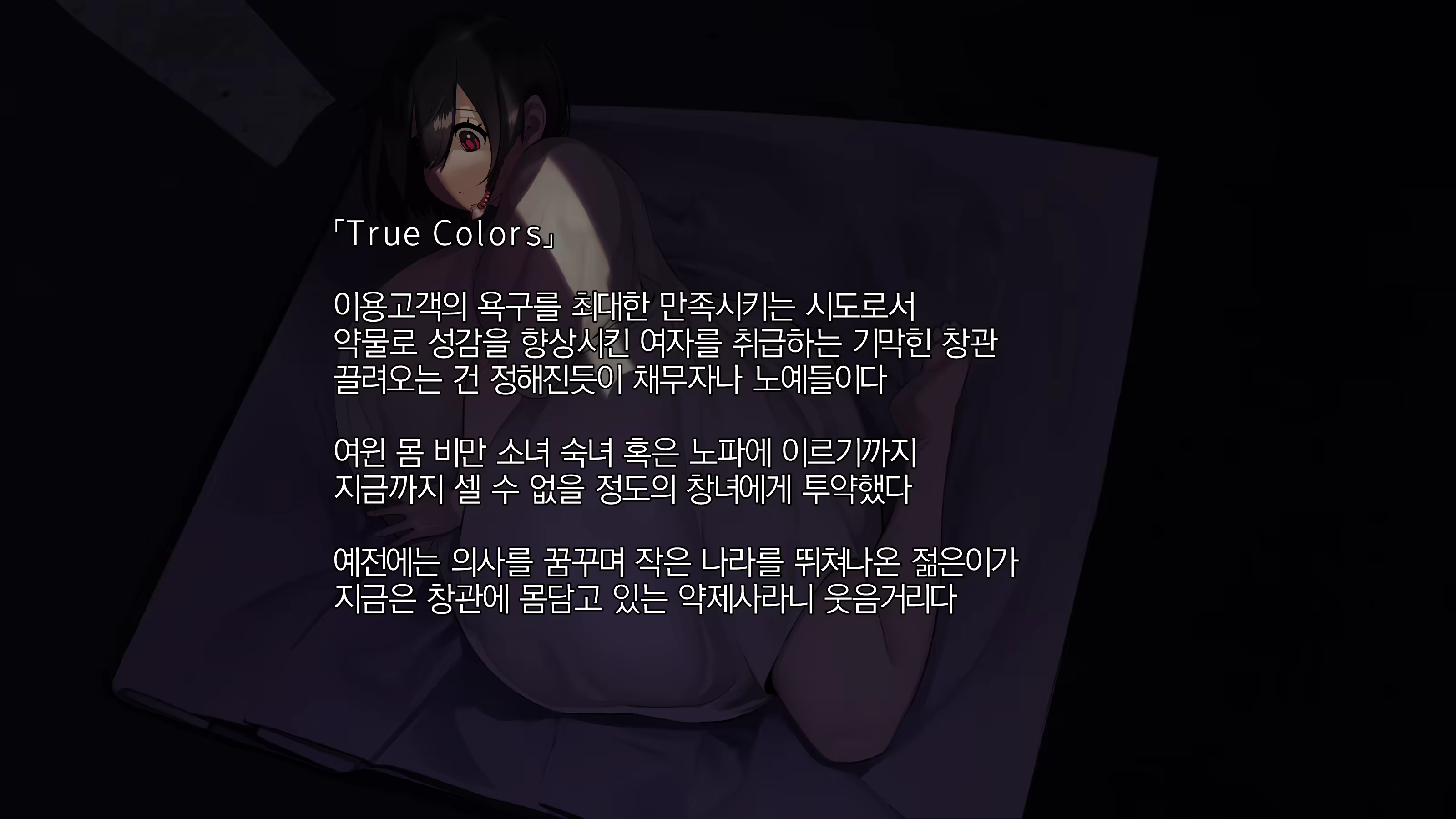 Content 1641251 - 7 페이지