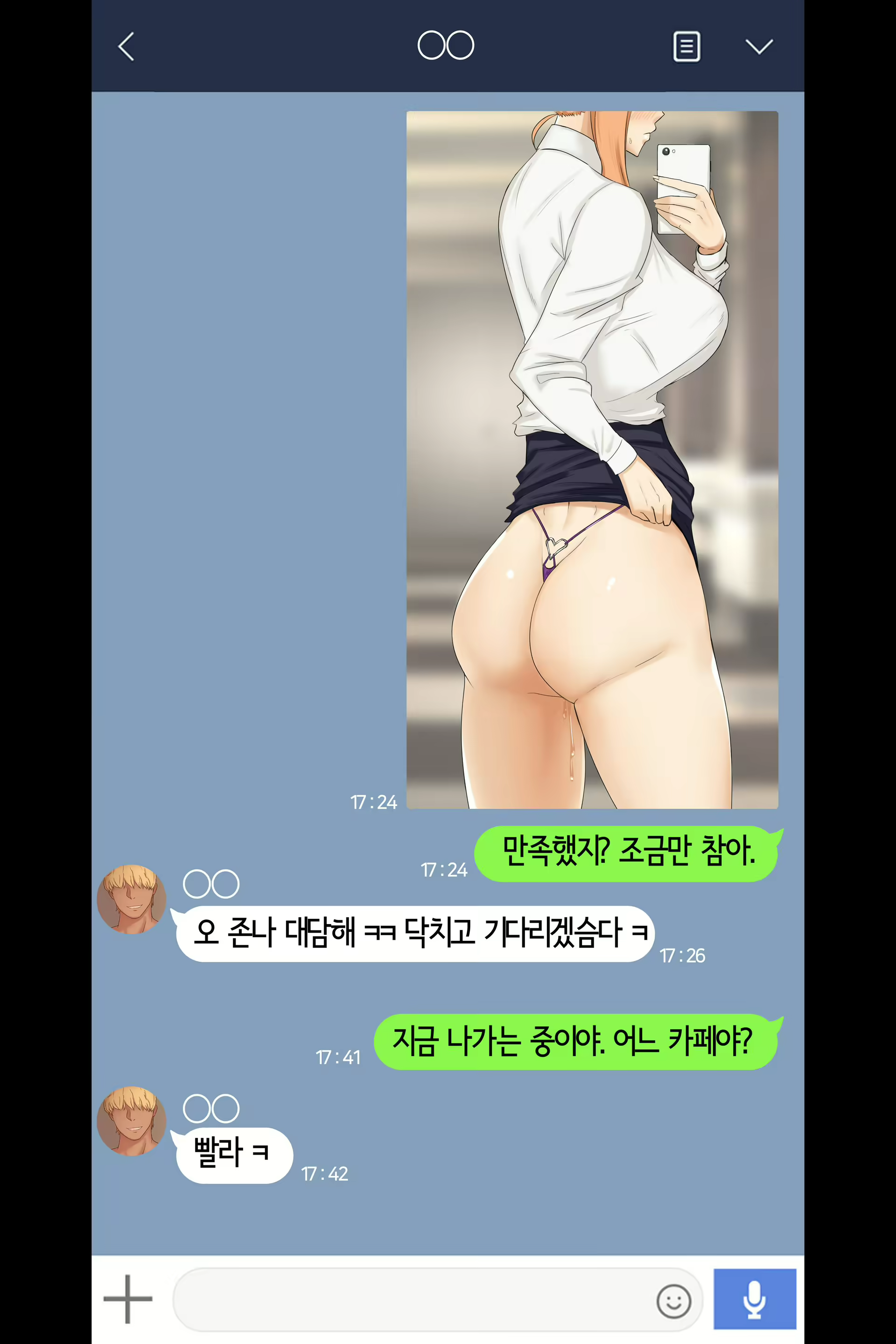 Content 1641253 - 4 페이지