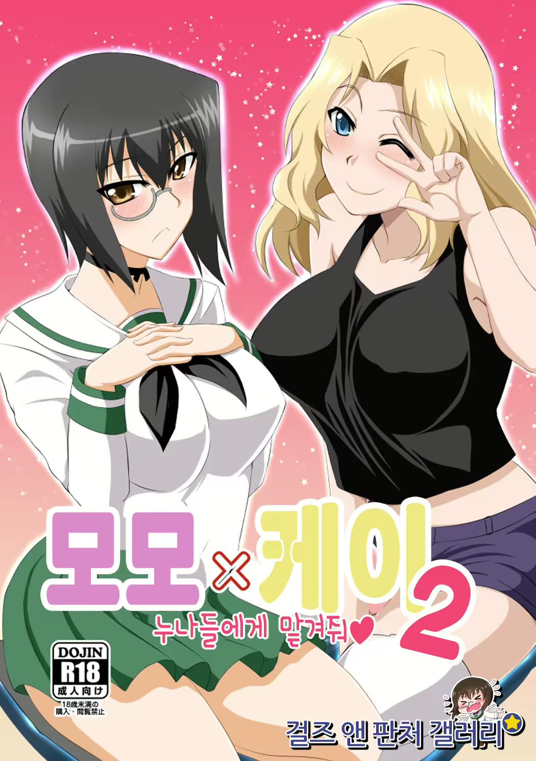 Content 1641342 - 1 페이지