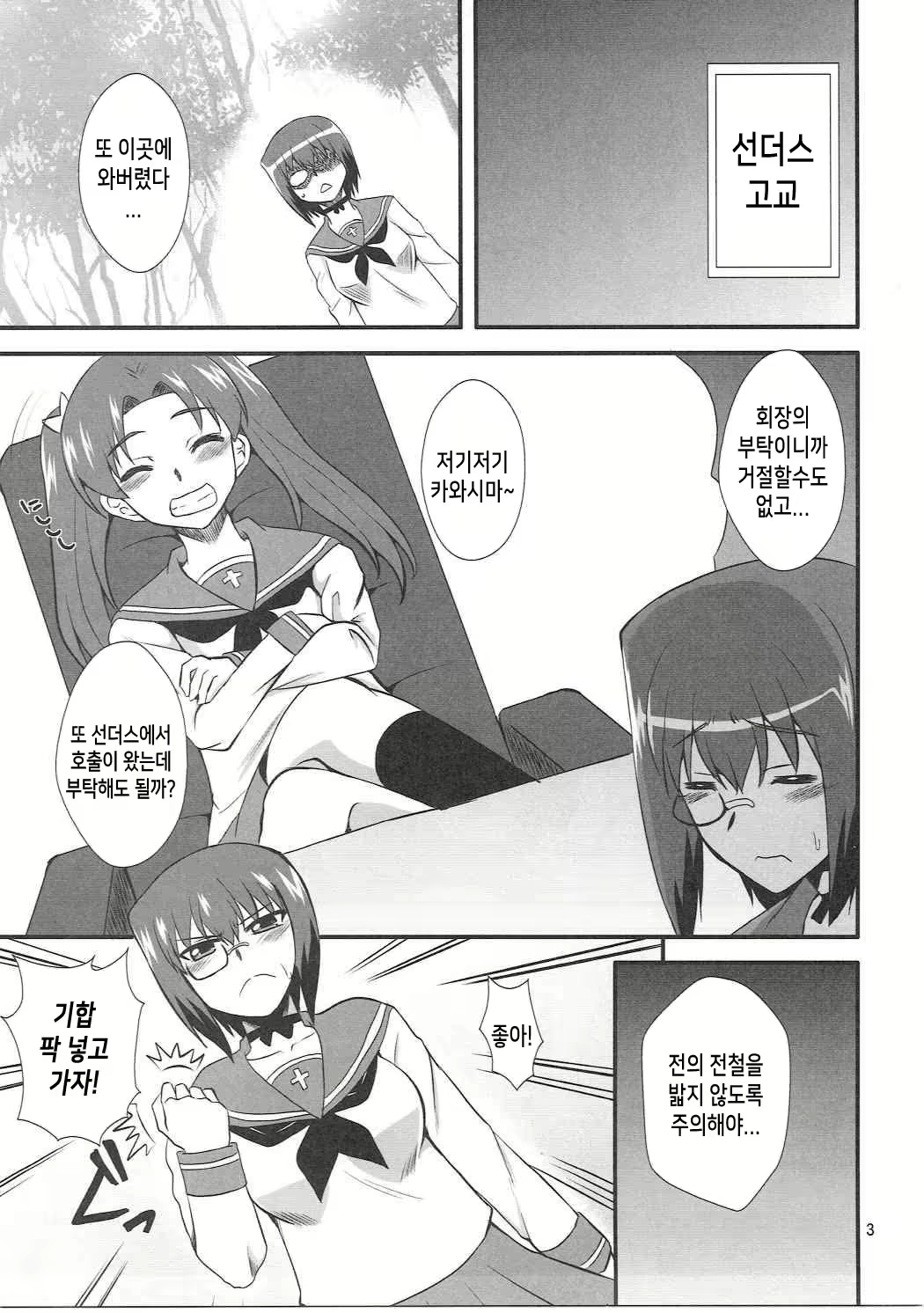 Content 1641342 - 2 페이지
