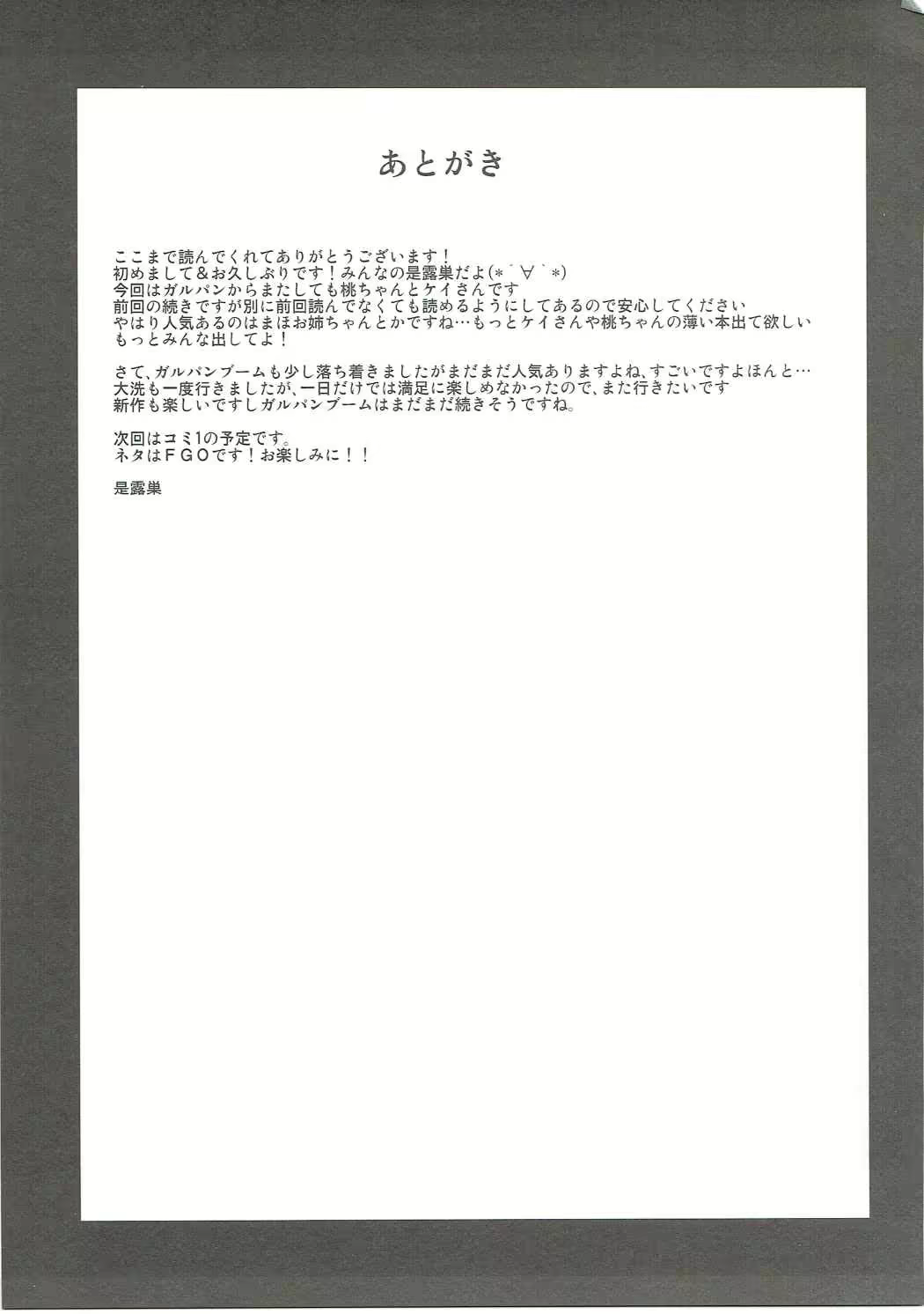 Content 1641342 - 26 페이지