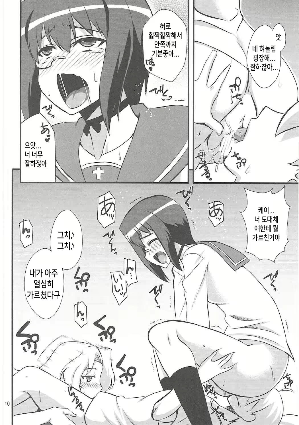 Content 1641342 - 9 페이지