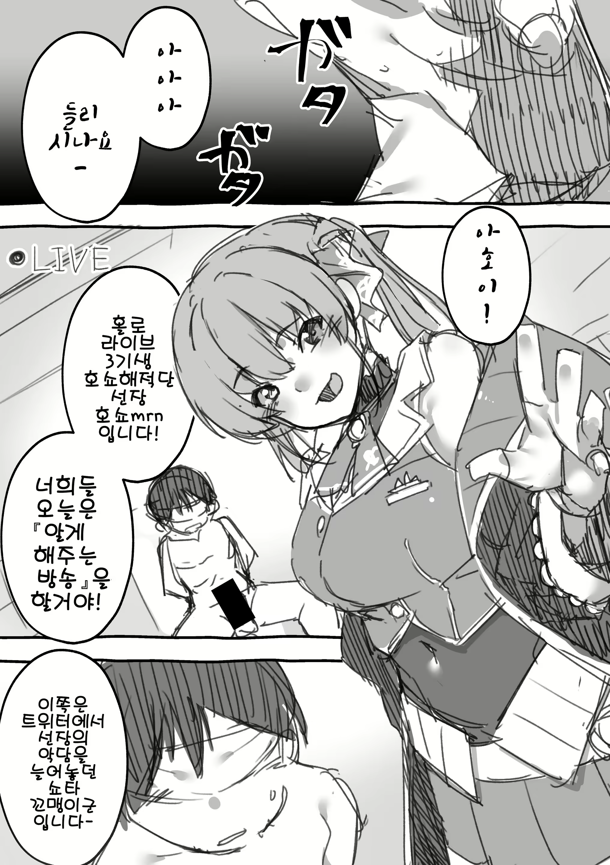 Content 1641570 - 3 페이지