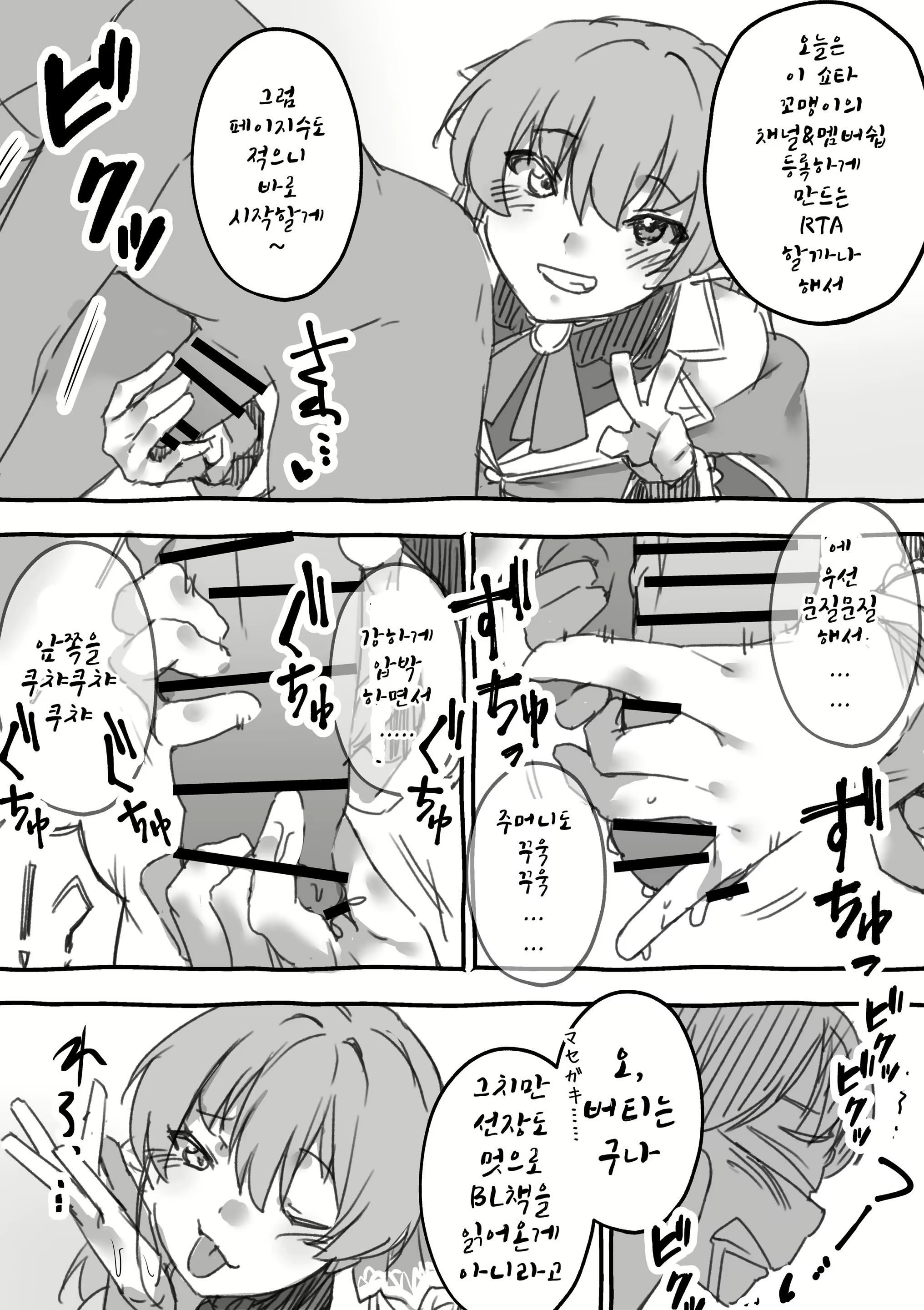 Content 1641570 - 4 페이지