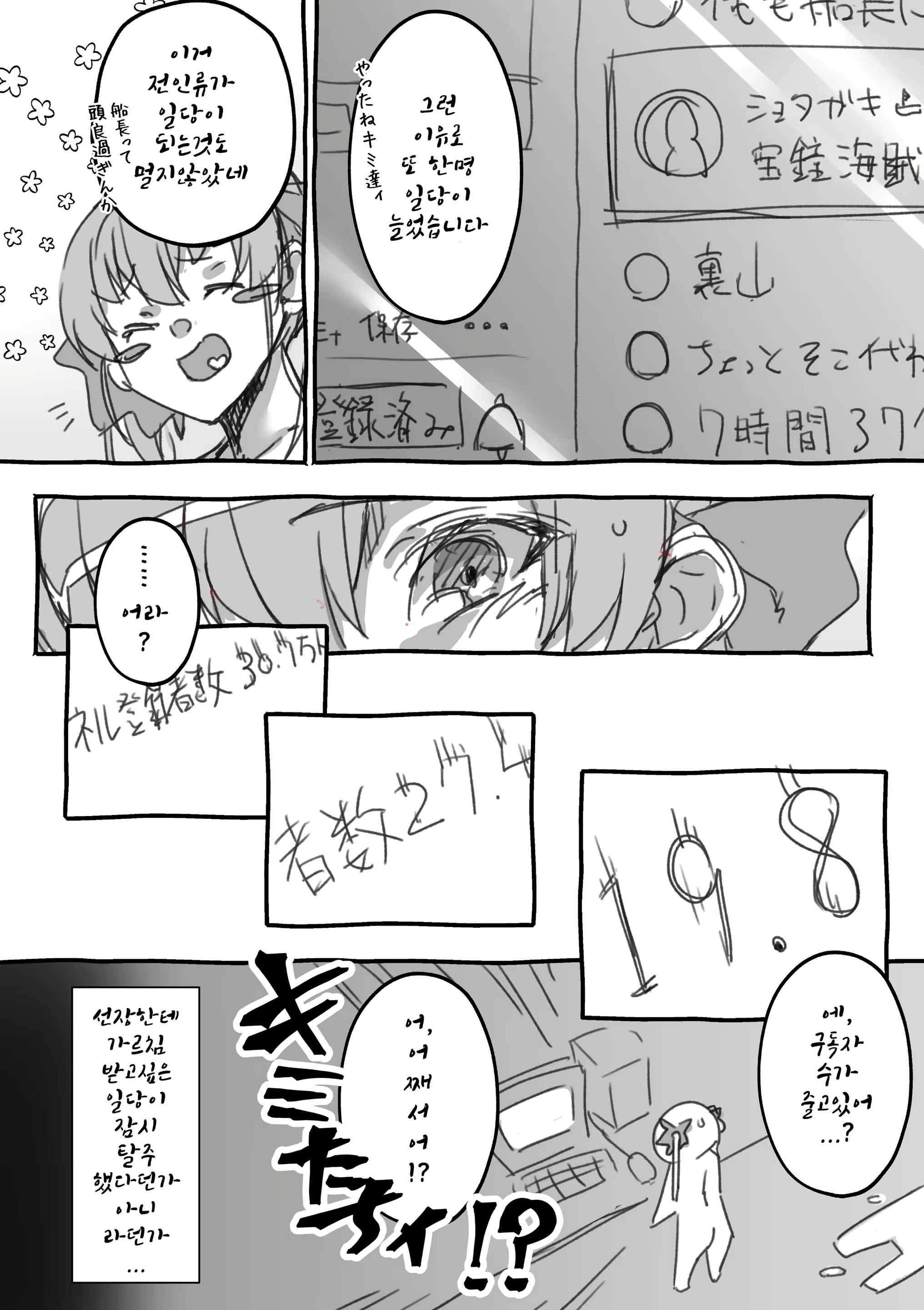 Content 1641570 - 9 페이지