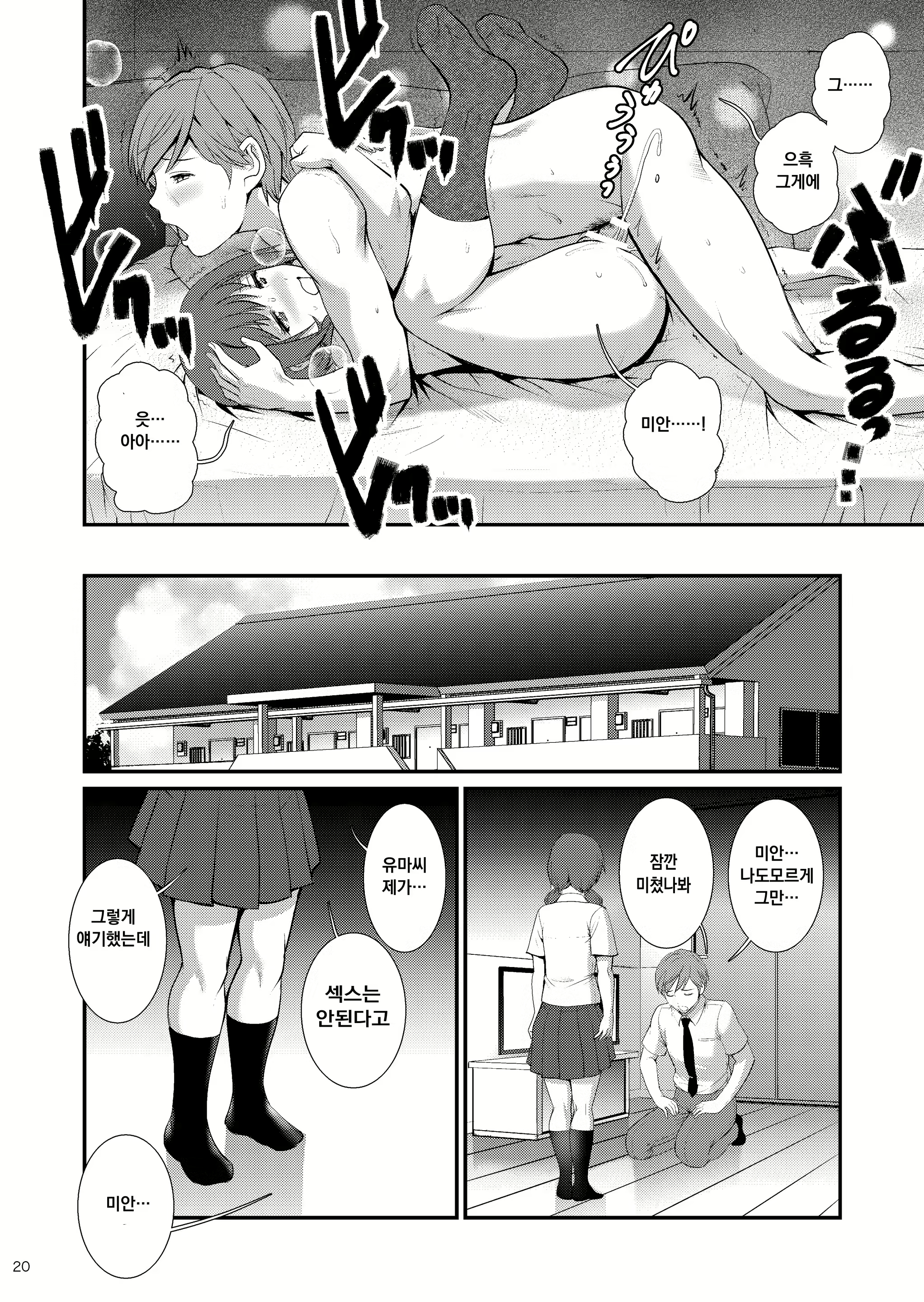 Content 1641683 - 19 페이지