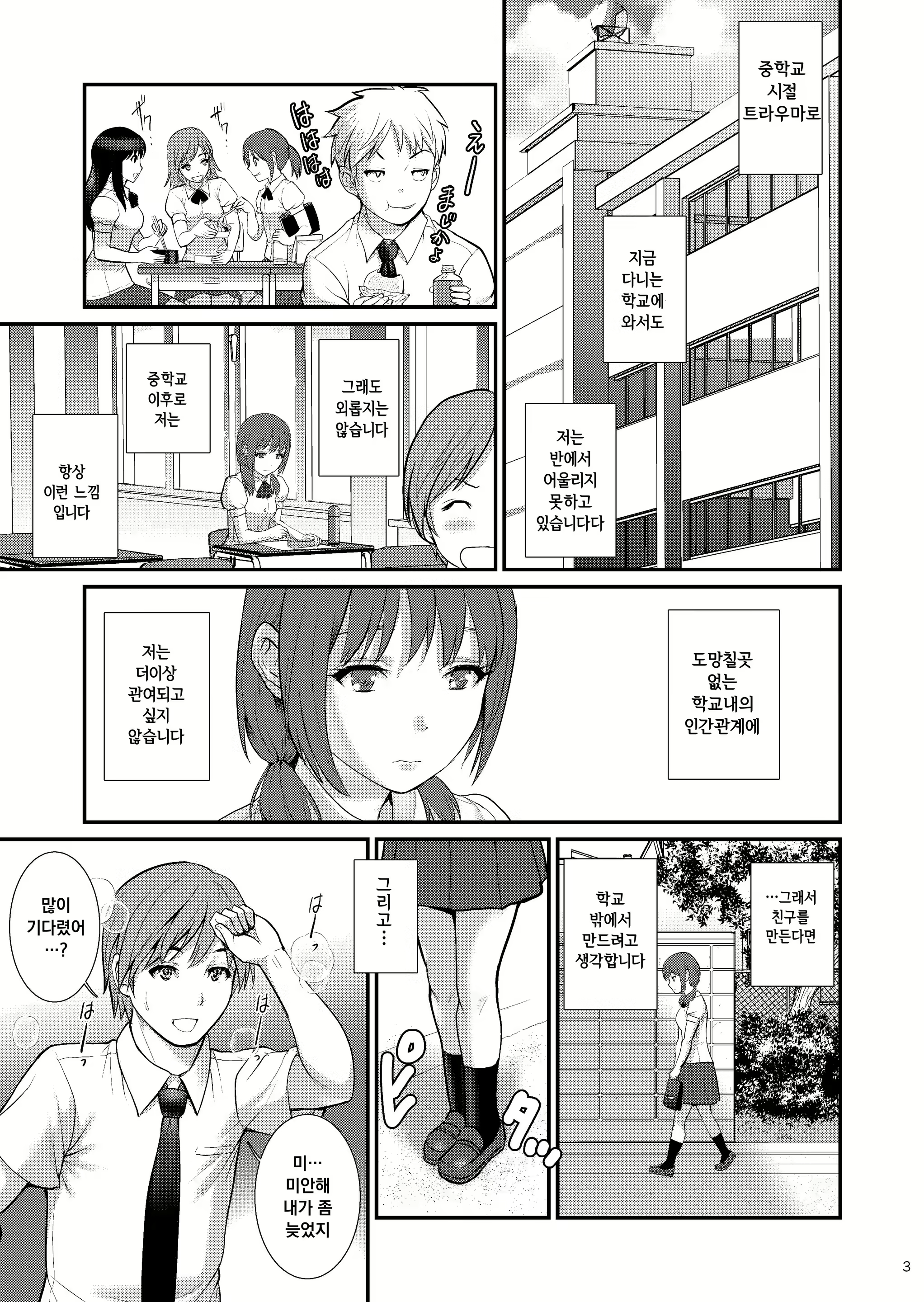 Content 1641683 - 2 페이지
