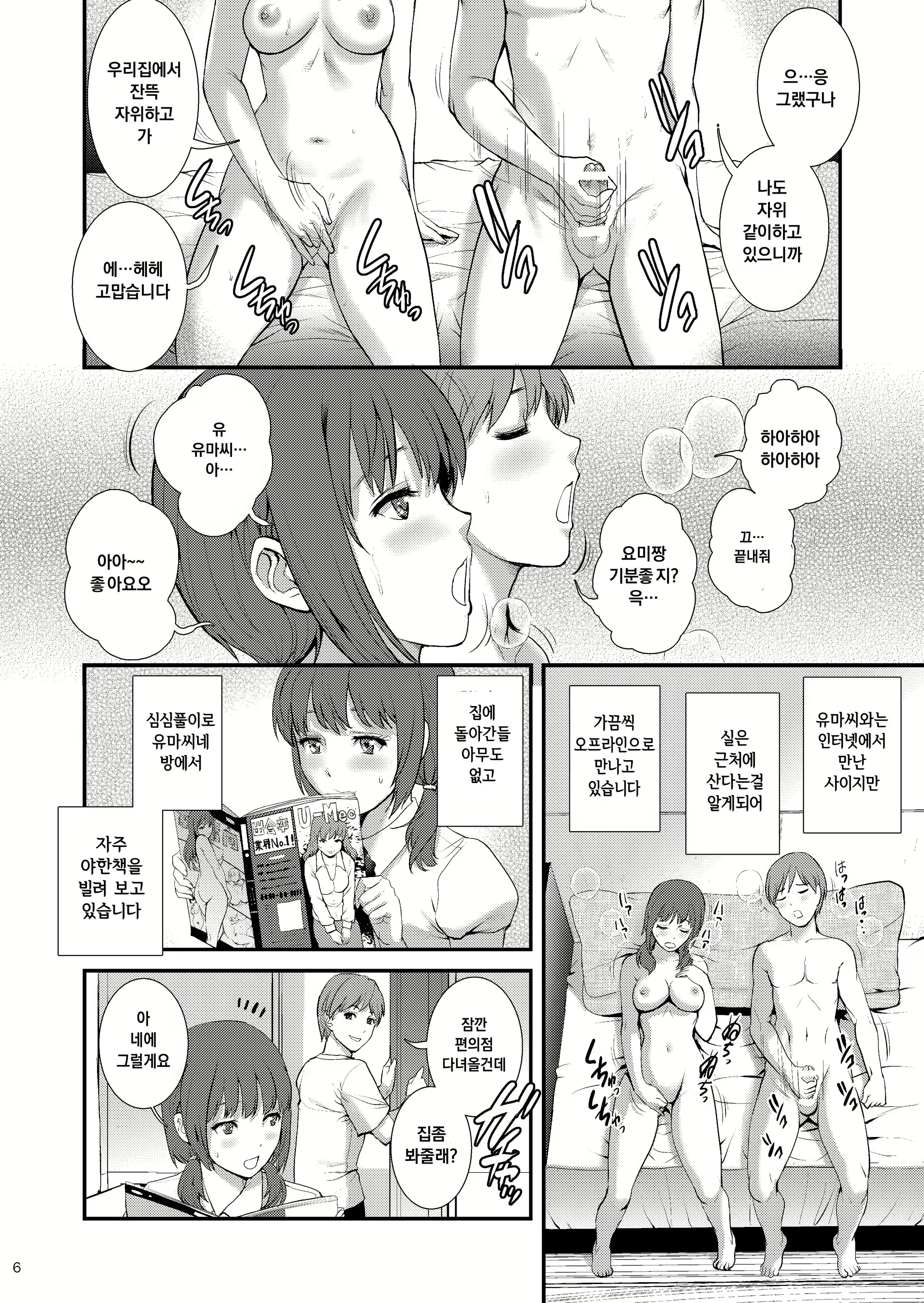 Content 1641683 - 5 페이지