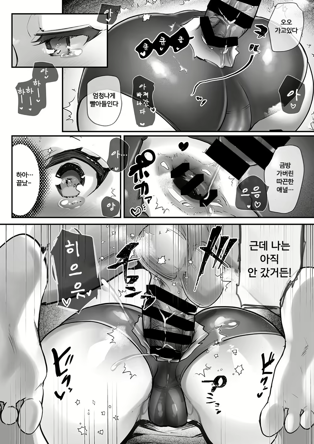 Content 1641815 - 11 페이지
