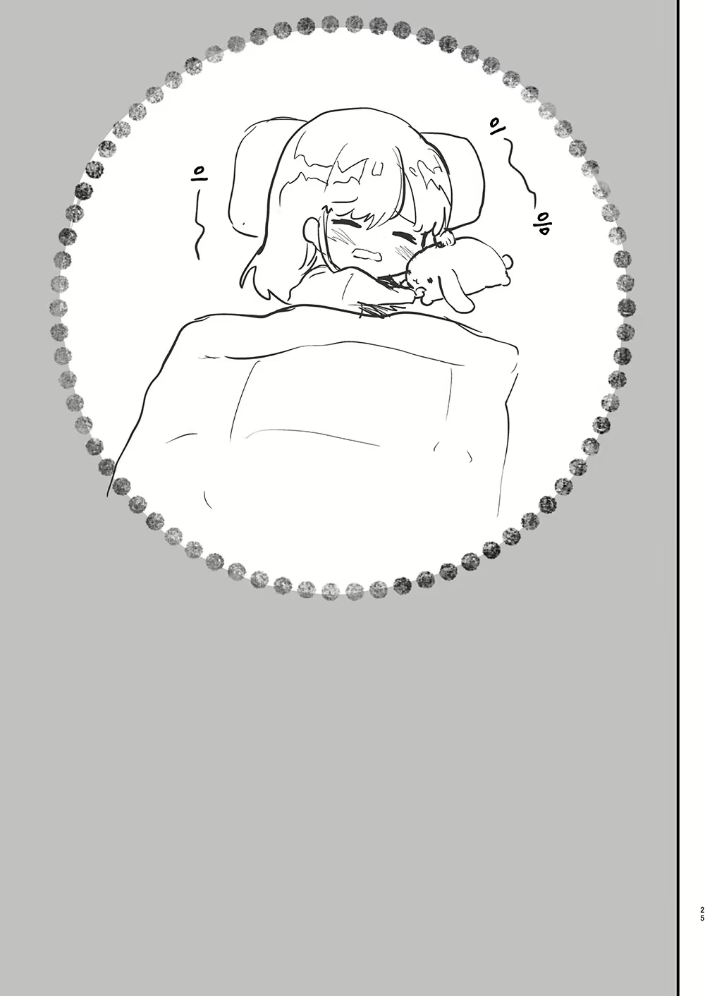 Content 1641815 - 26 페이지