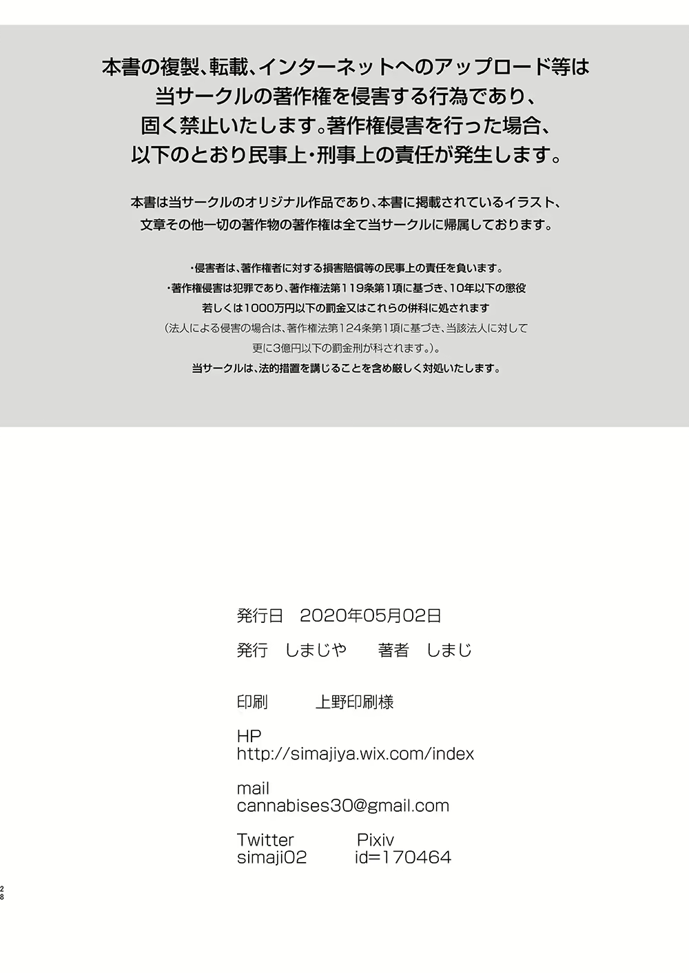Content 1641815 - 29 페이지