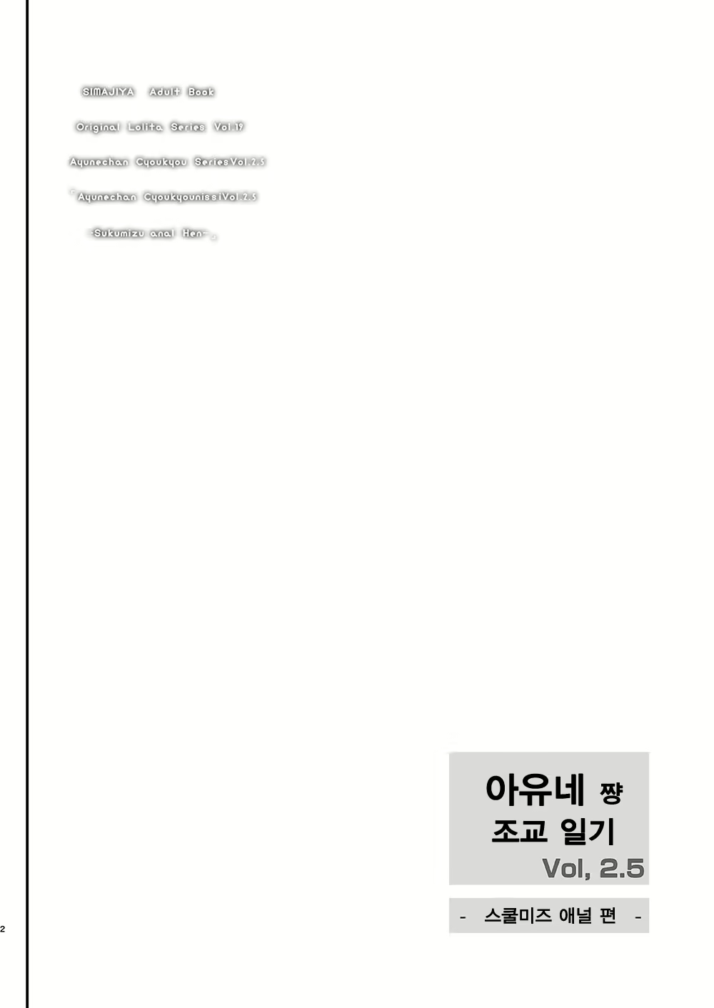 Content 1641815 - 3 페이지