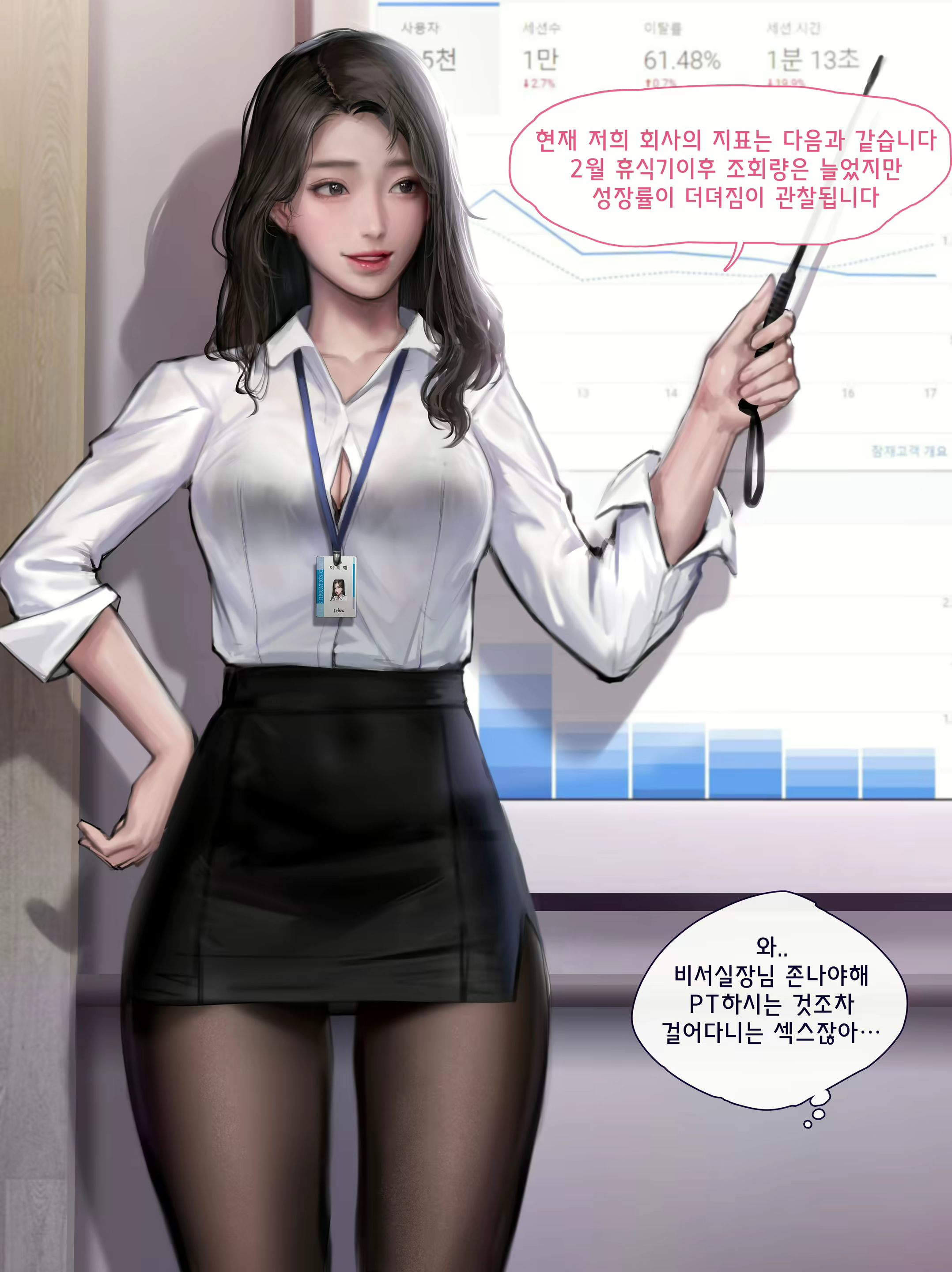 Content 1642030 - 1 페이지