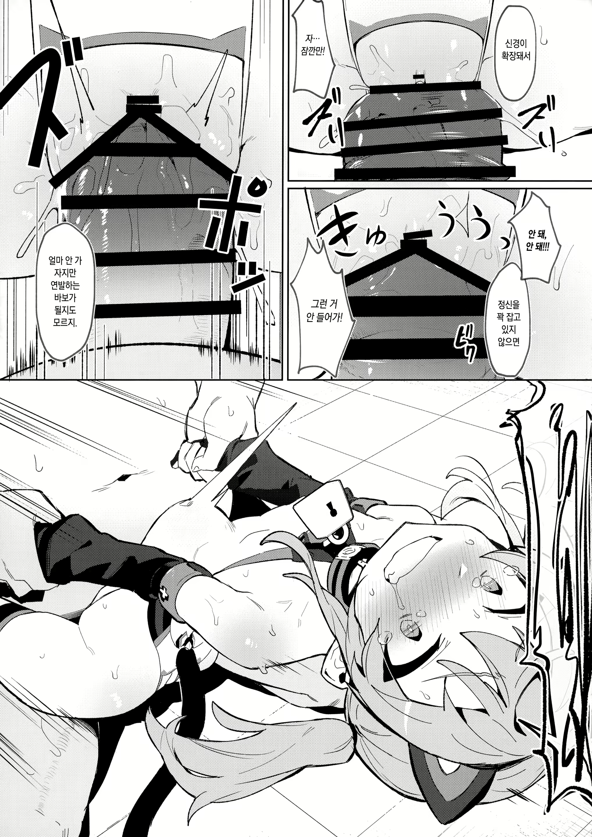 Content 1642114 - 10 페이지
