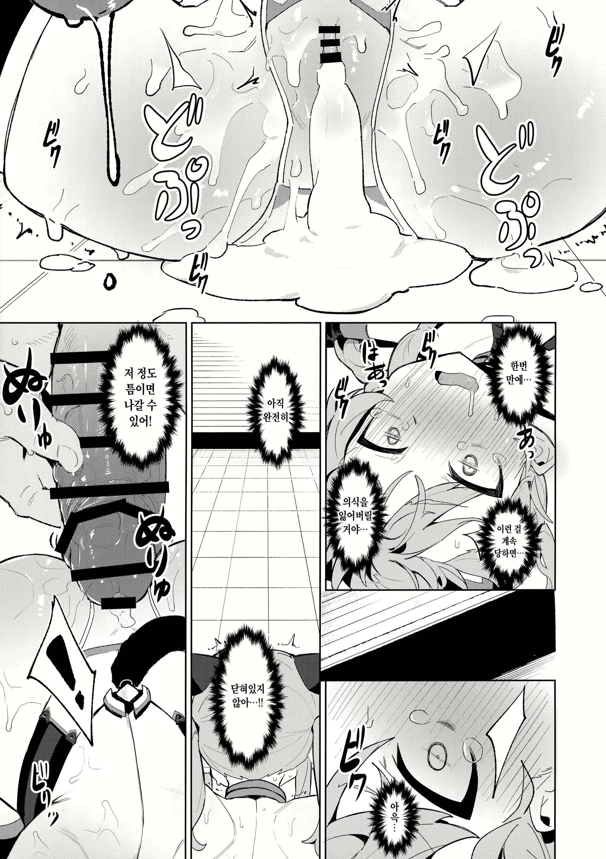 Content 1642114 - 14 페이지